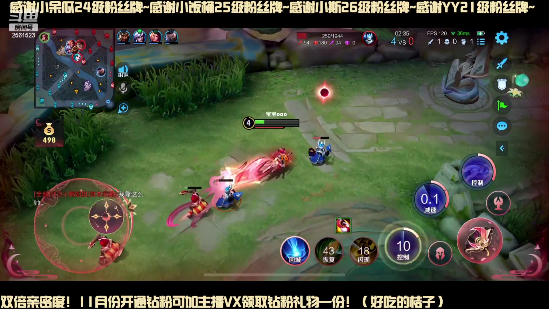 【2023-11-25 00点场】冲酱ccc：晚上好家人们！！！