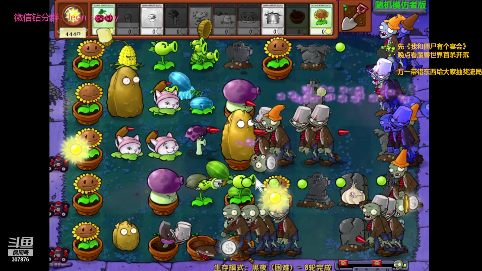 【2023-11-25 19点场】夏一可死毒舌_：喵：先僵尸宴会，然后解魔瘾！