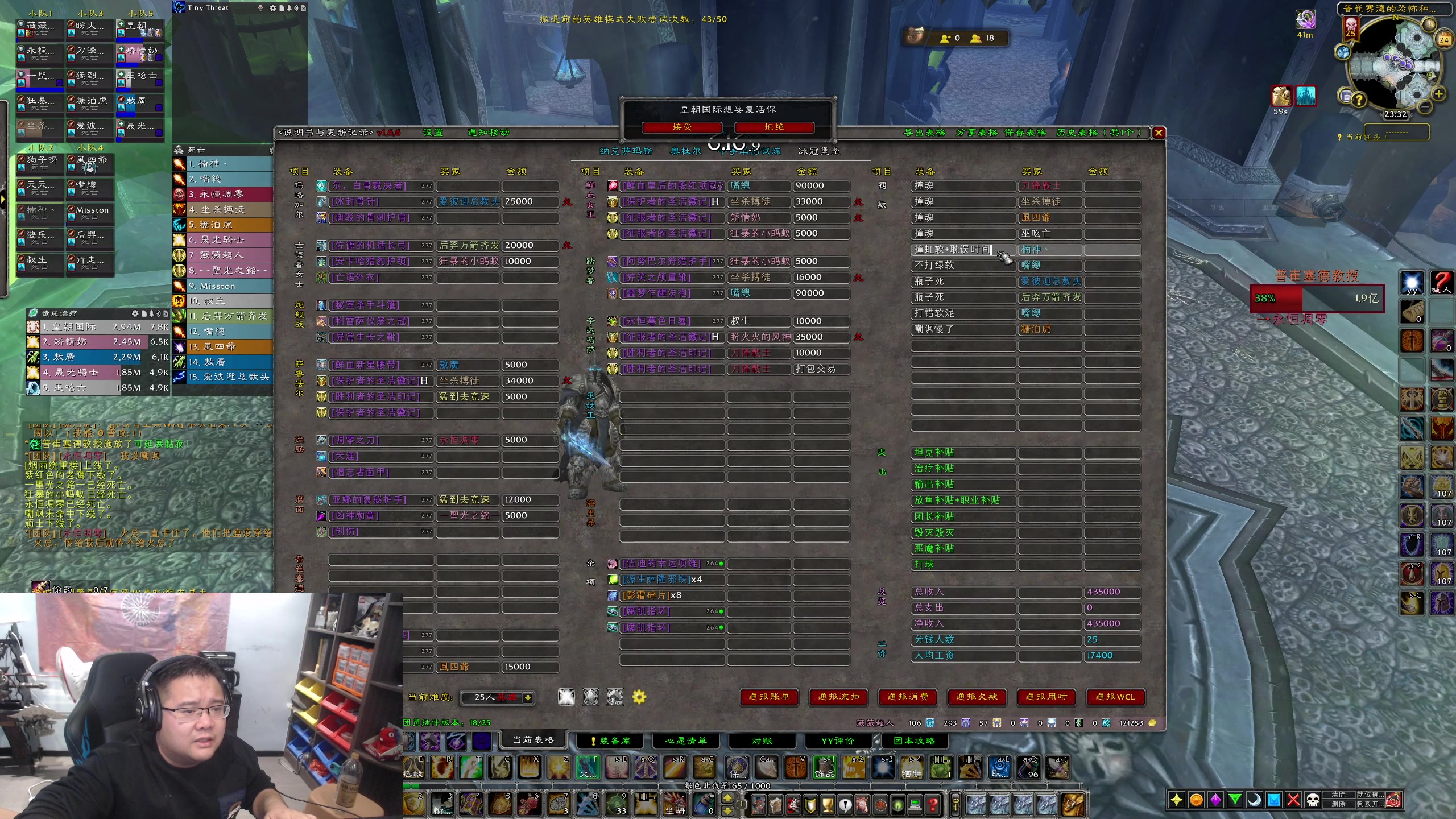 【2023-11-24 22点场】棒老三：新CD，演员大舞台~~~