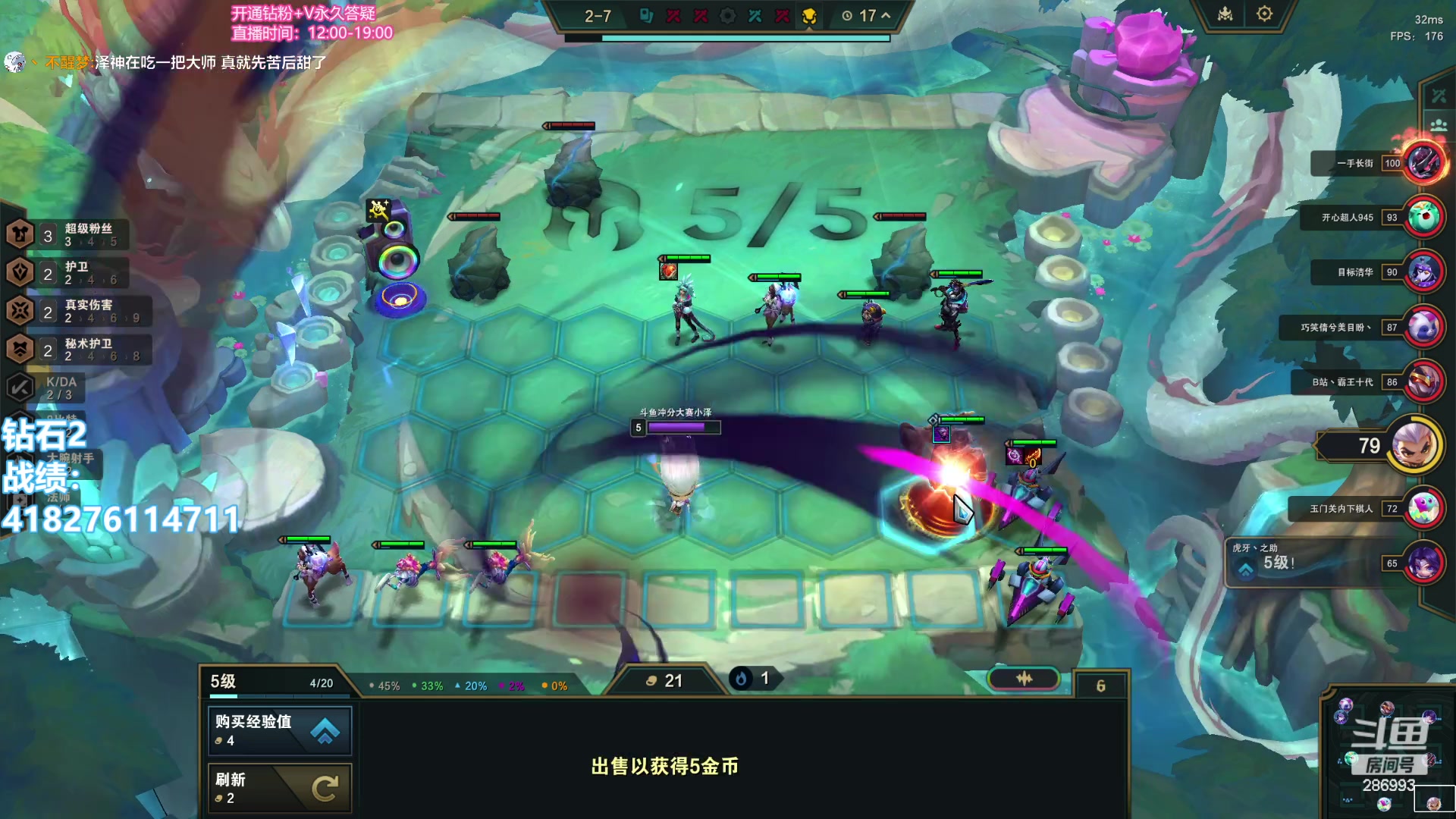 【2023-11-24 22点场】卑微小泽丶：小泽：国服开冲