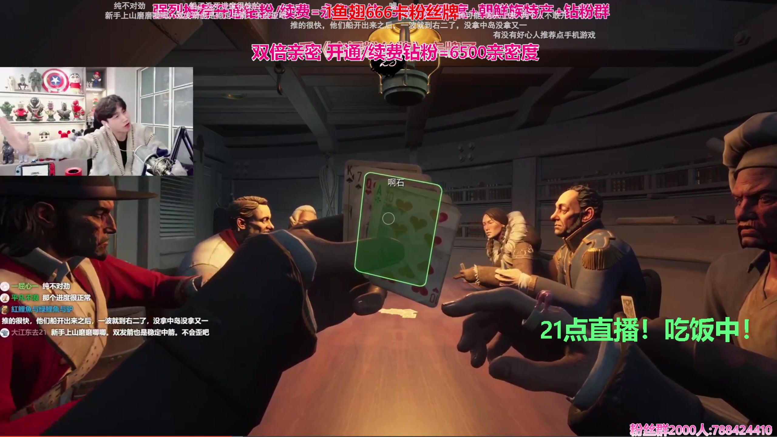 【2023-11-25 18点场】阿俊丶ll：【阿俊】双倍亲密！来就完事了！