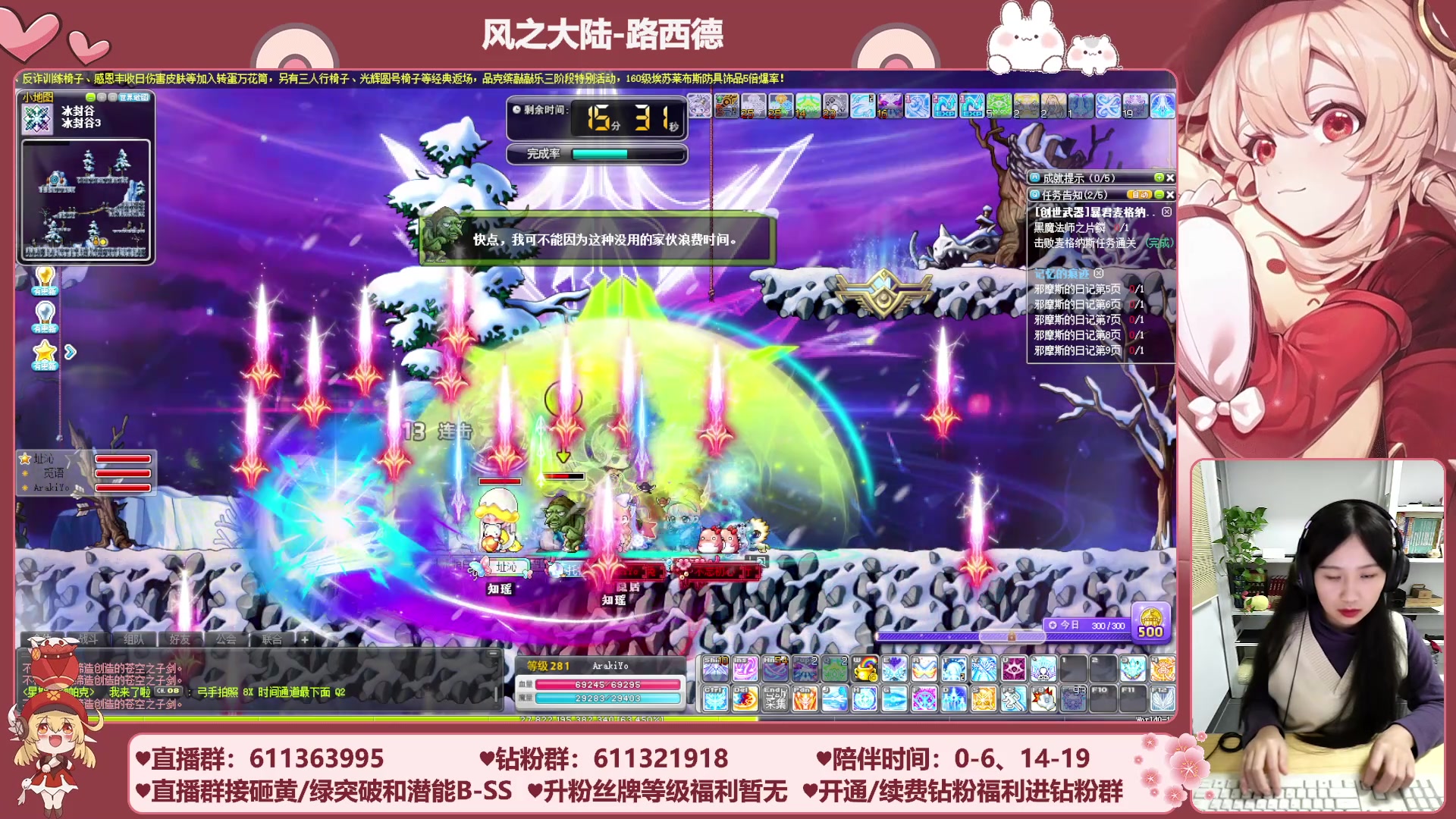 【2023-11-25 18点场】顾青ArakiYoko：【11.1-11.28】夜晚的马戏团