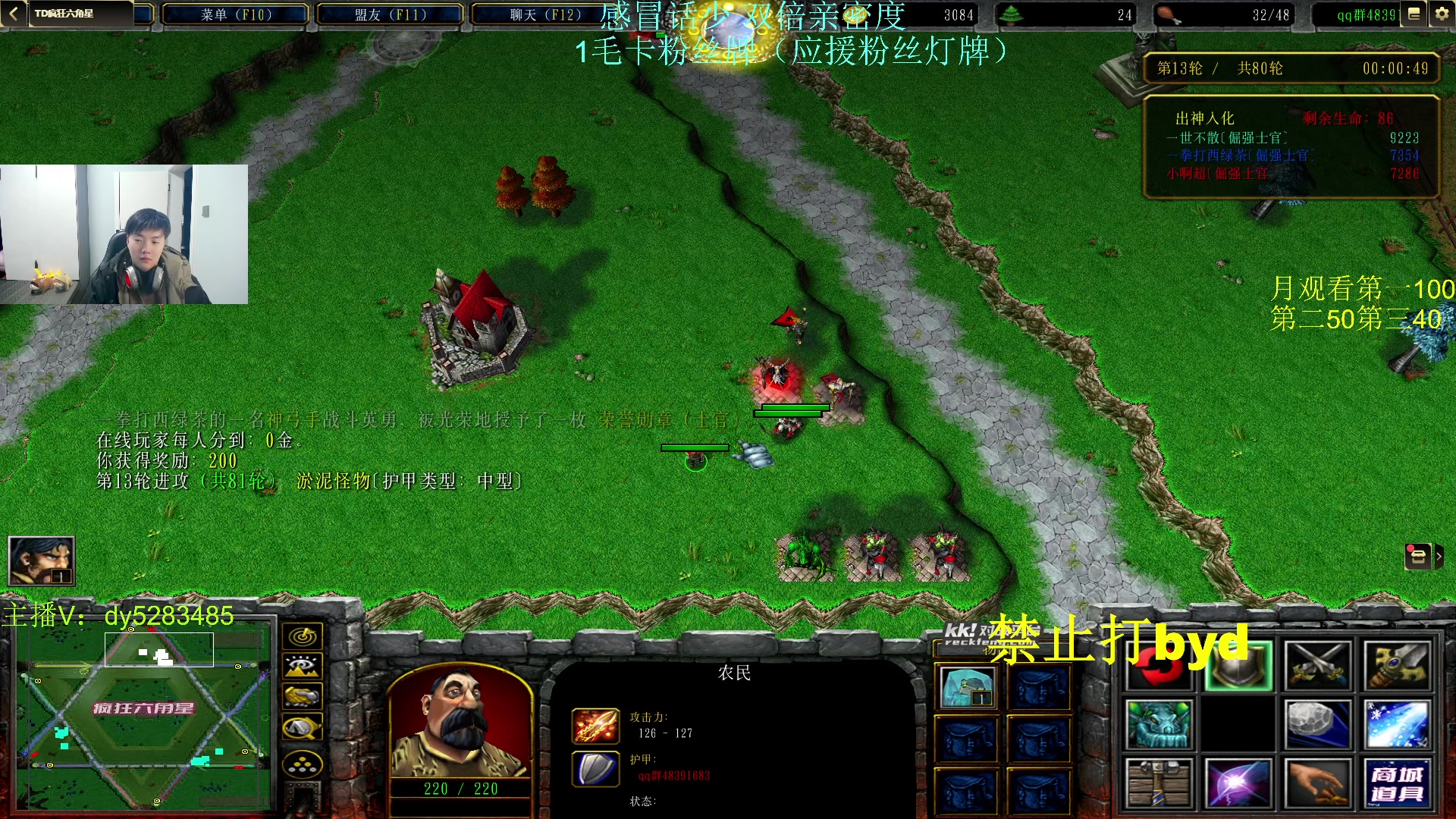 【2023-11-20 04点场】byd小阿超：大乱斗byd来了~电一修桥有车位！！