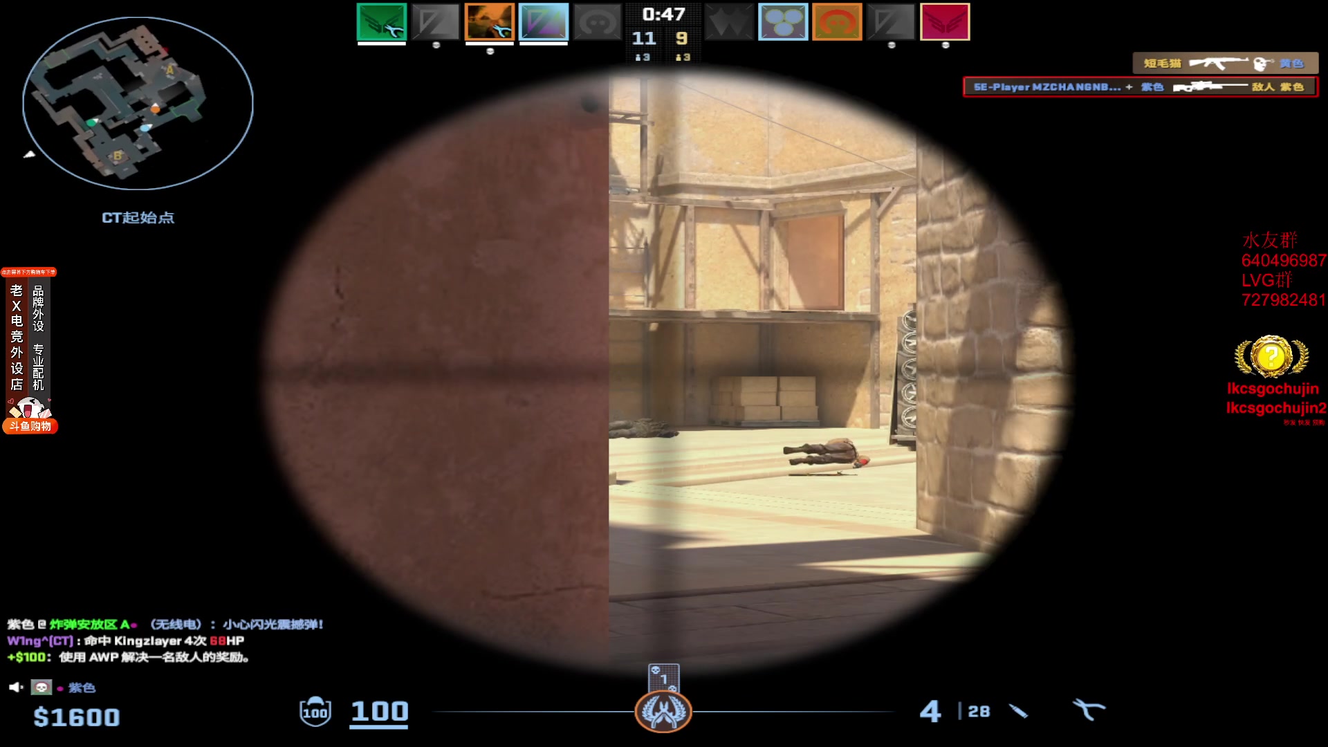 【2023-11-25 14点场】loveyou_qq：时快时慢金师傅