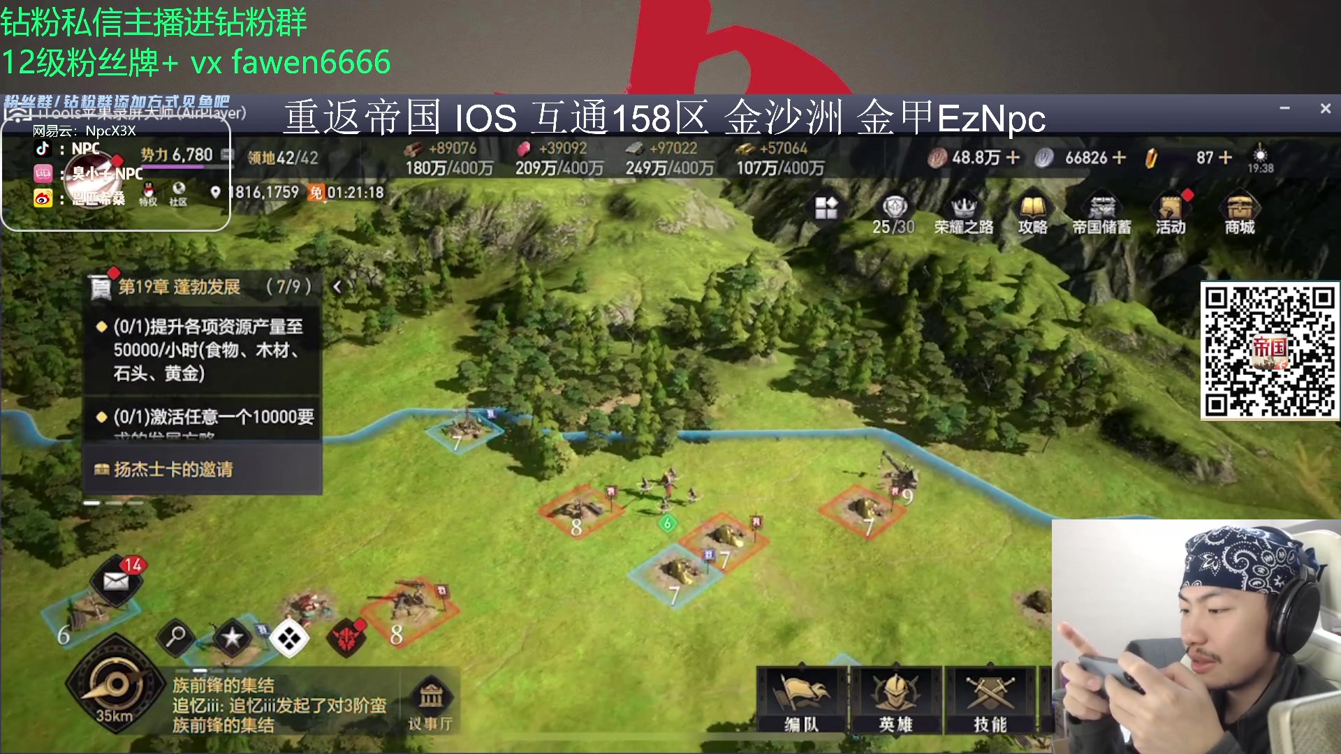 【2023-11-25 19点场】金甲EzNpc：真男人无所畏惧