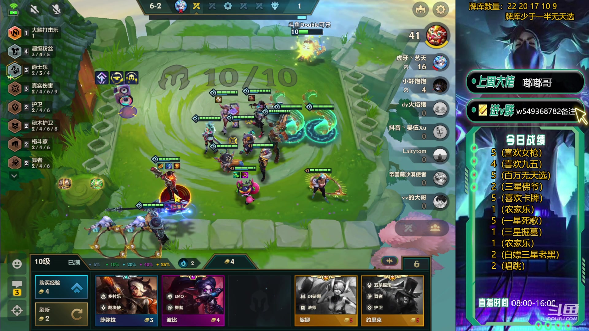 【2023-11-25 15点场】Double可乐：玩转S10光速冲分