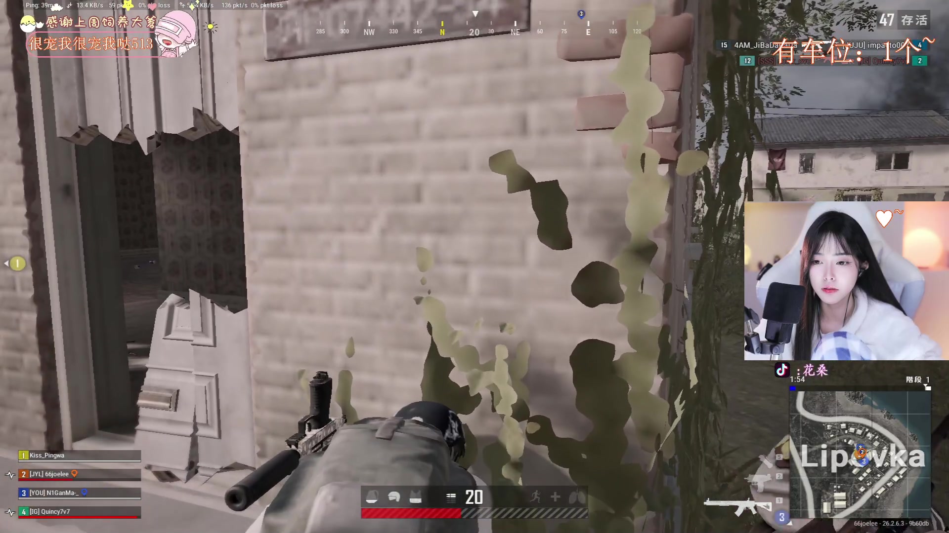 【2023-11-25 04点场】花桑丶065：【花桑】笨蛋大驾光临  其他人通通闪开~