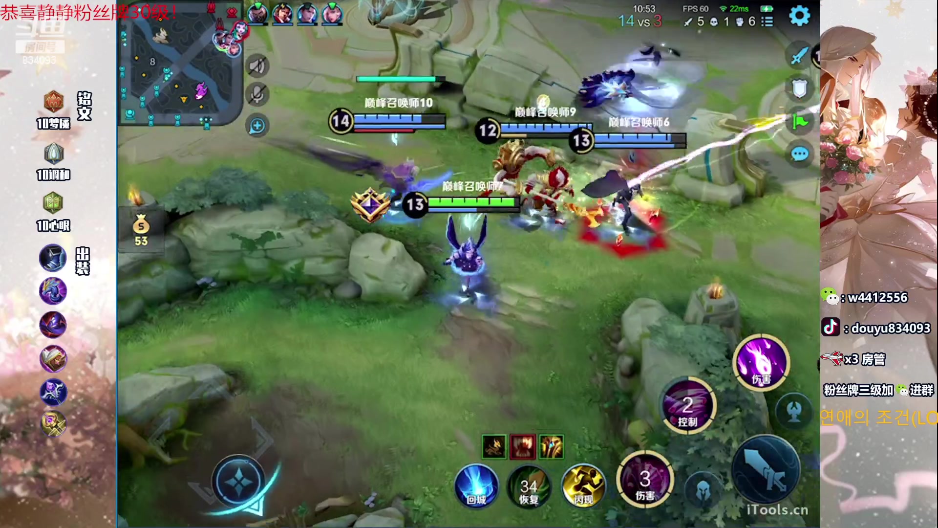 【2023-11-25 13点场】小飞Avery：国服小乔：巅峰赛1300-2200