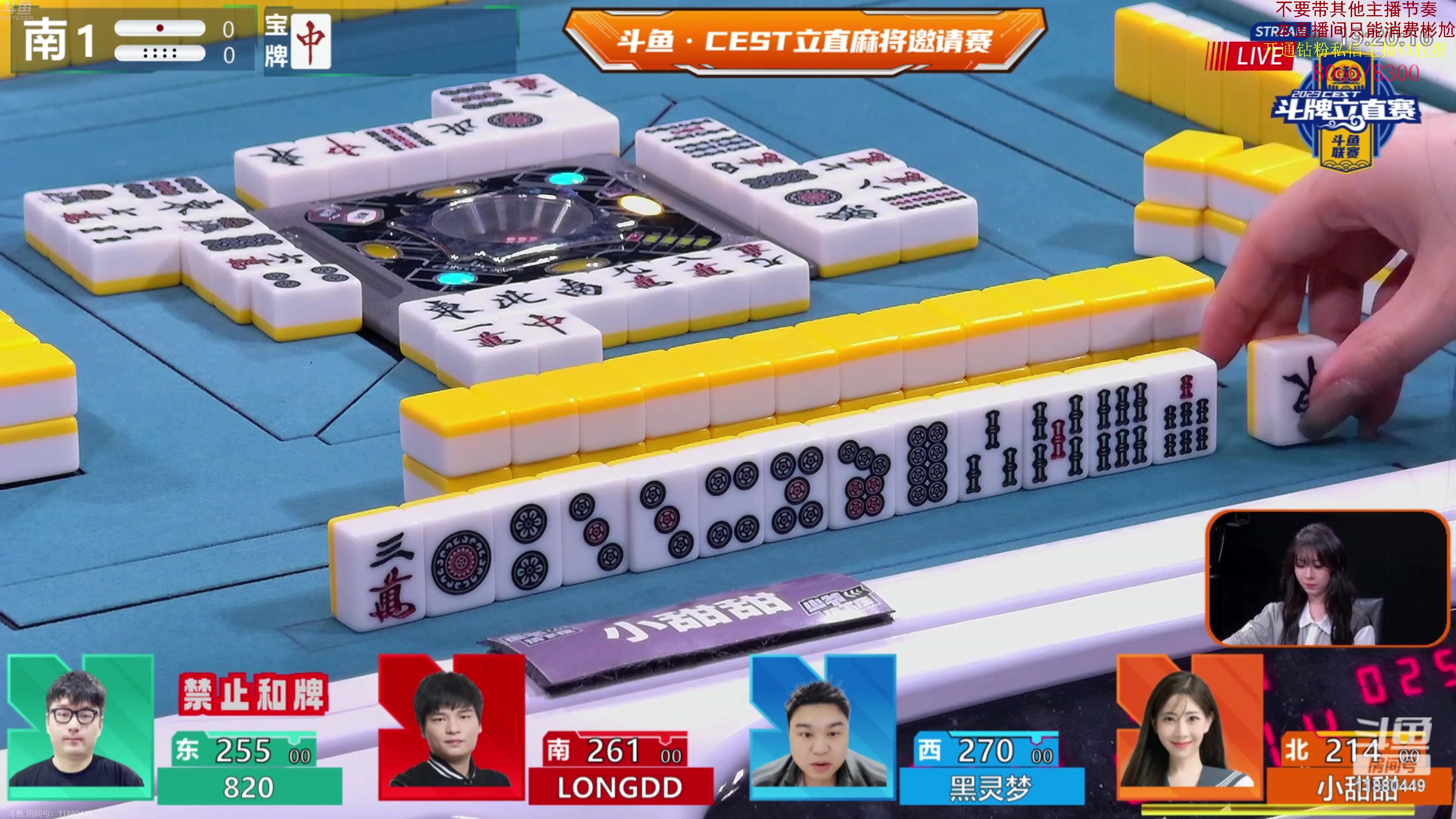 【2023-11-25 18点场】谢彬DD：喂,在吗?进来看Show了.