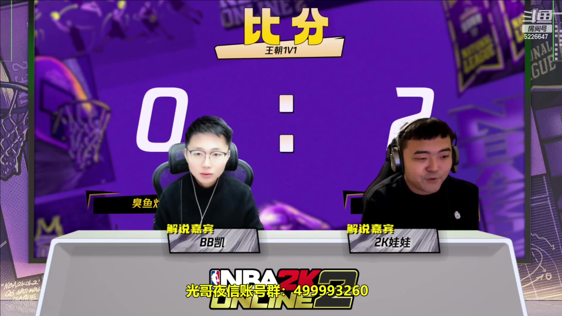 【2023-11-25 20点场】XY丶死鱼：死鱼ysy：晚上好兄弟们！！！