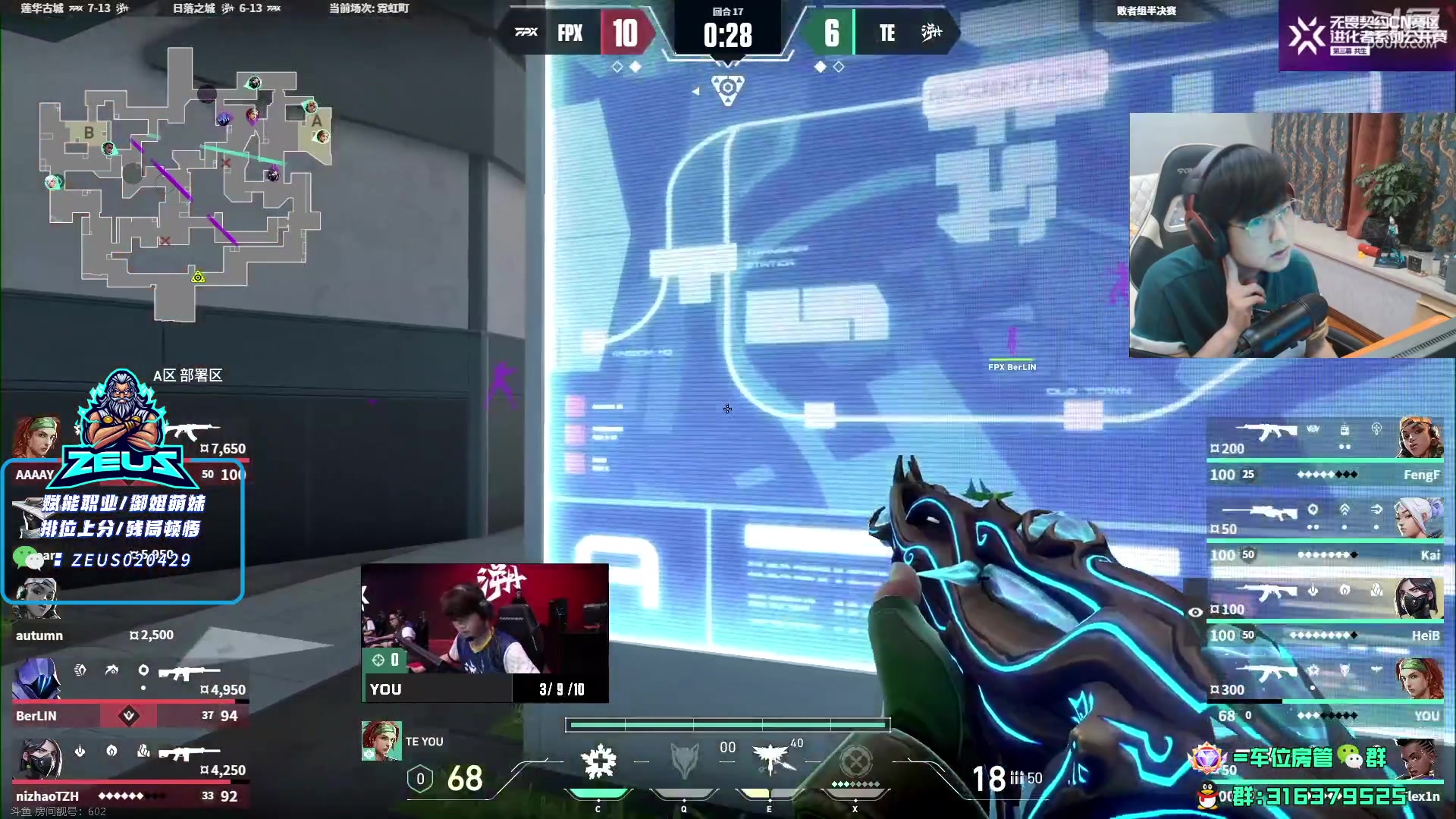 【2023-11-24 21点场】瓦罗兰特啊杰：【啊杰】 双倍亲密度！！！