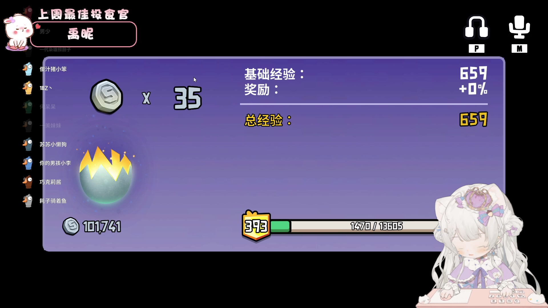 【2023-11-24 21点场】昔恩小姐姐：【小奶团】今天钻石双倍亲密度哦~