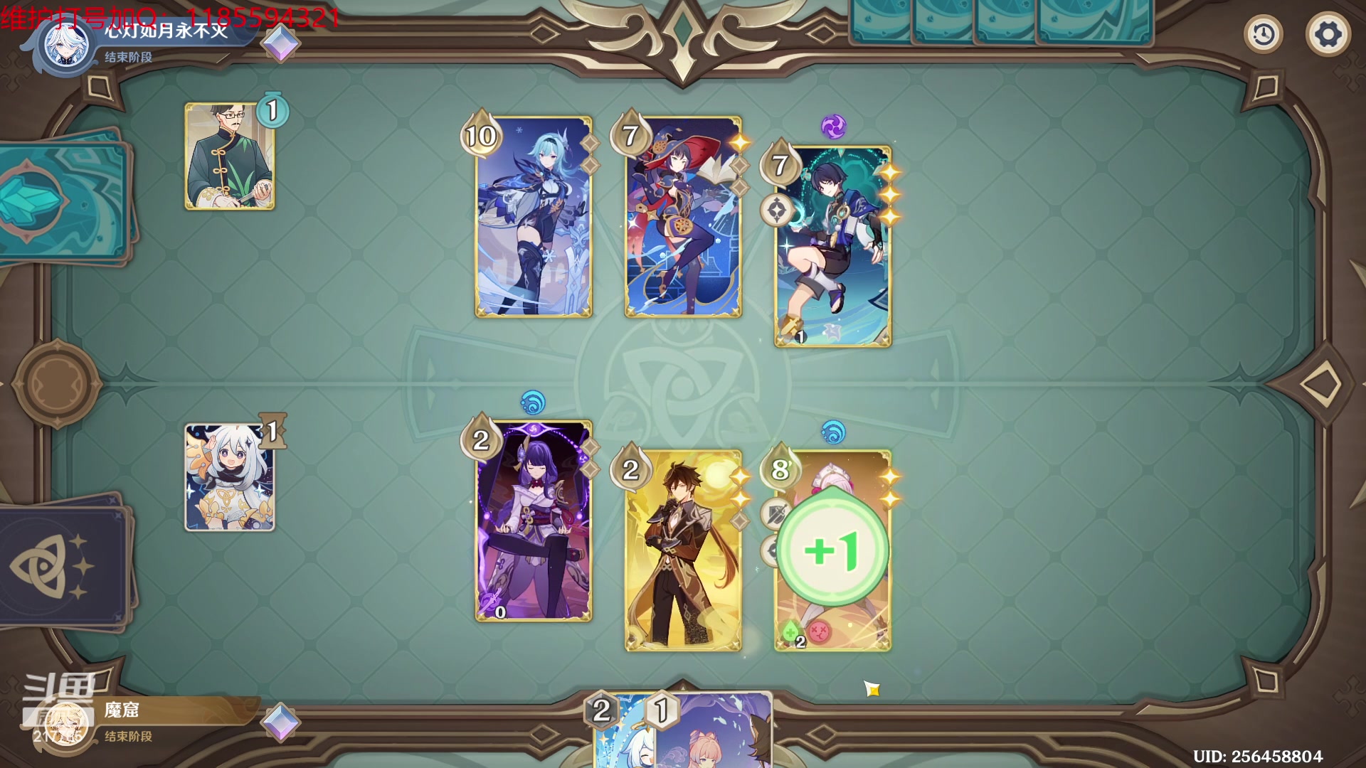 【2023-11-25 19点场】Night丶杀神风：乌迪尔教学局