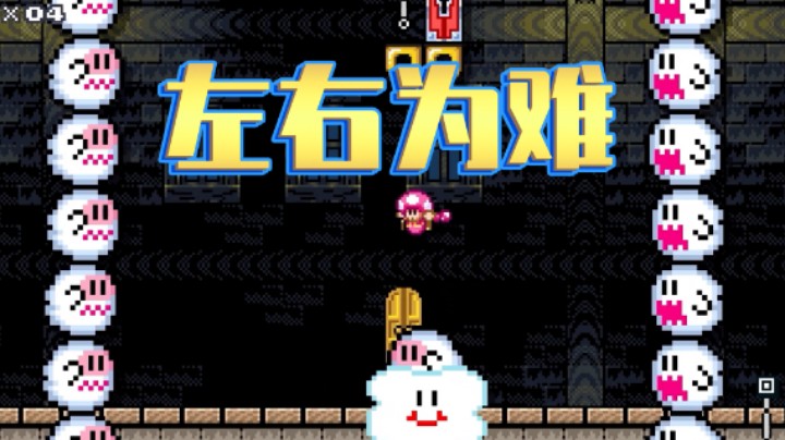 【白胖骚操作】148 期 - 小透也算开挂？