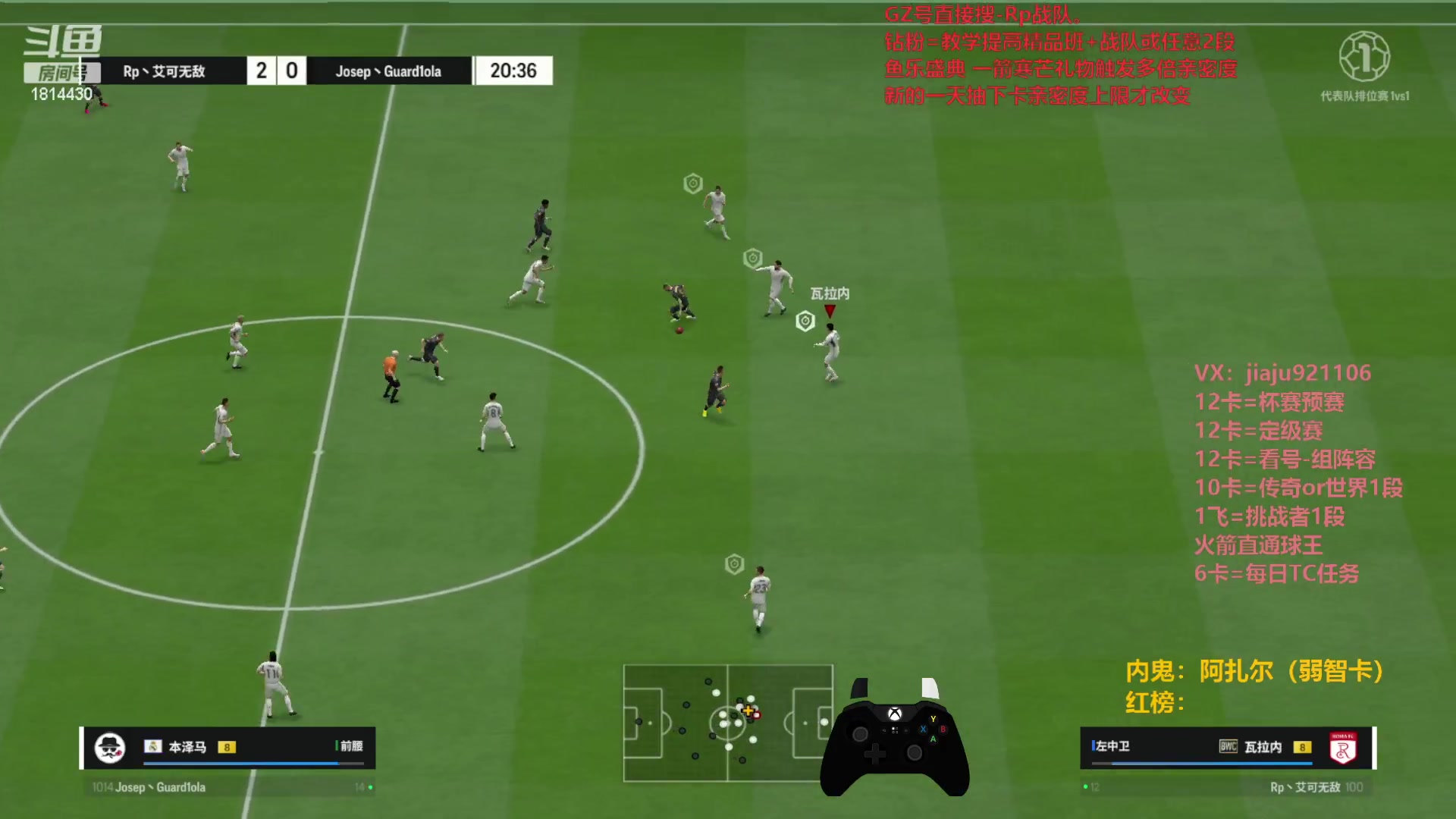 【2023-11-25 15点场】JiaJu就是我啊：宇宙第一反击在线教学