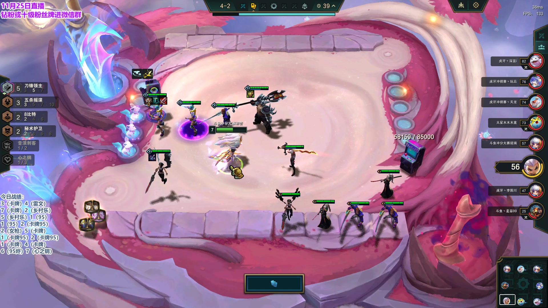 【2023-11-25 12点场】初音未来灰飞：初音：新赛季国服冲分！