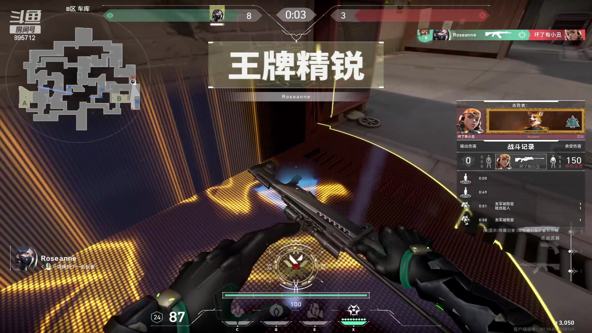 【2023-11-24 16点场】一只蘇l：蘇宝：笨鸟先飞！