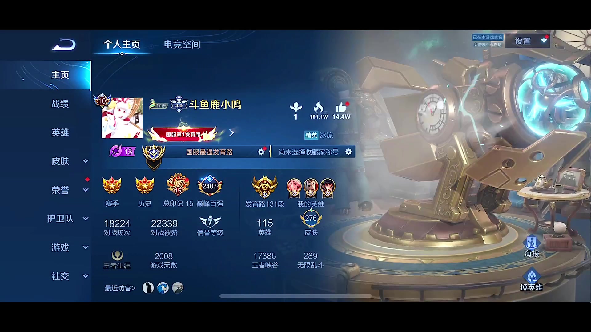 【2023-11-25 18点场】鹿小鸣l：进击的老年人 10040721