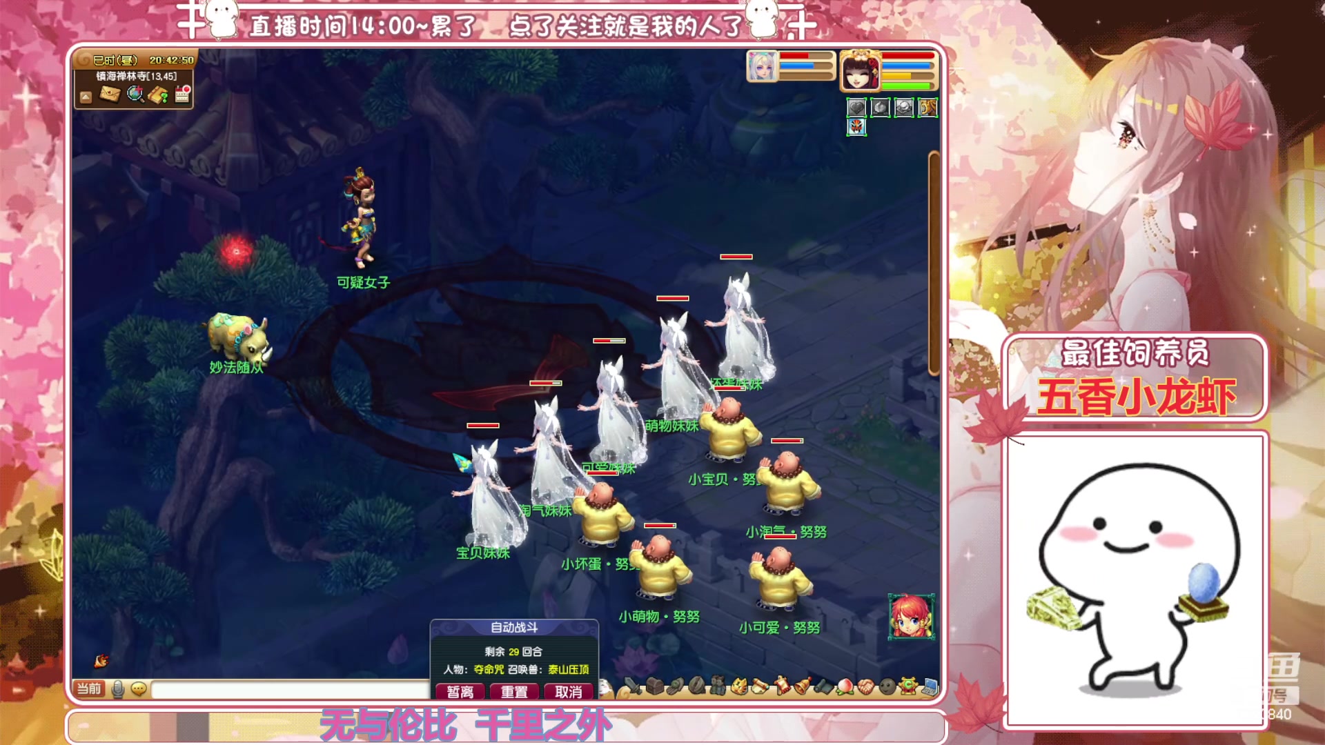 【2023-11-25 20点场】熊酱丶：五宝快快来^_^