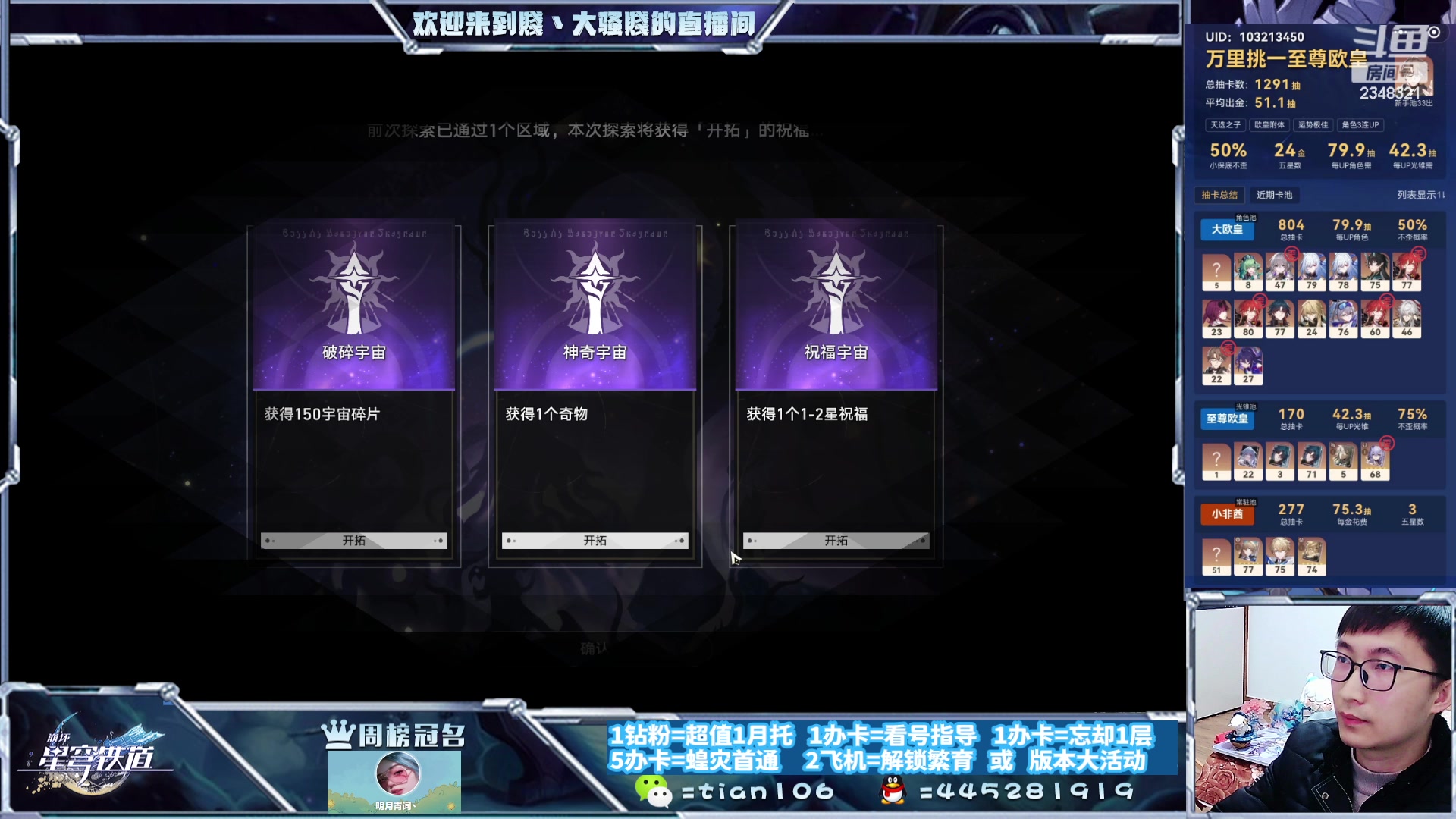 【2023-11-24 20点场】賤丶大骚賤：快来，暂时不用排队