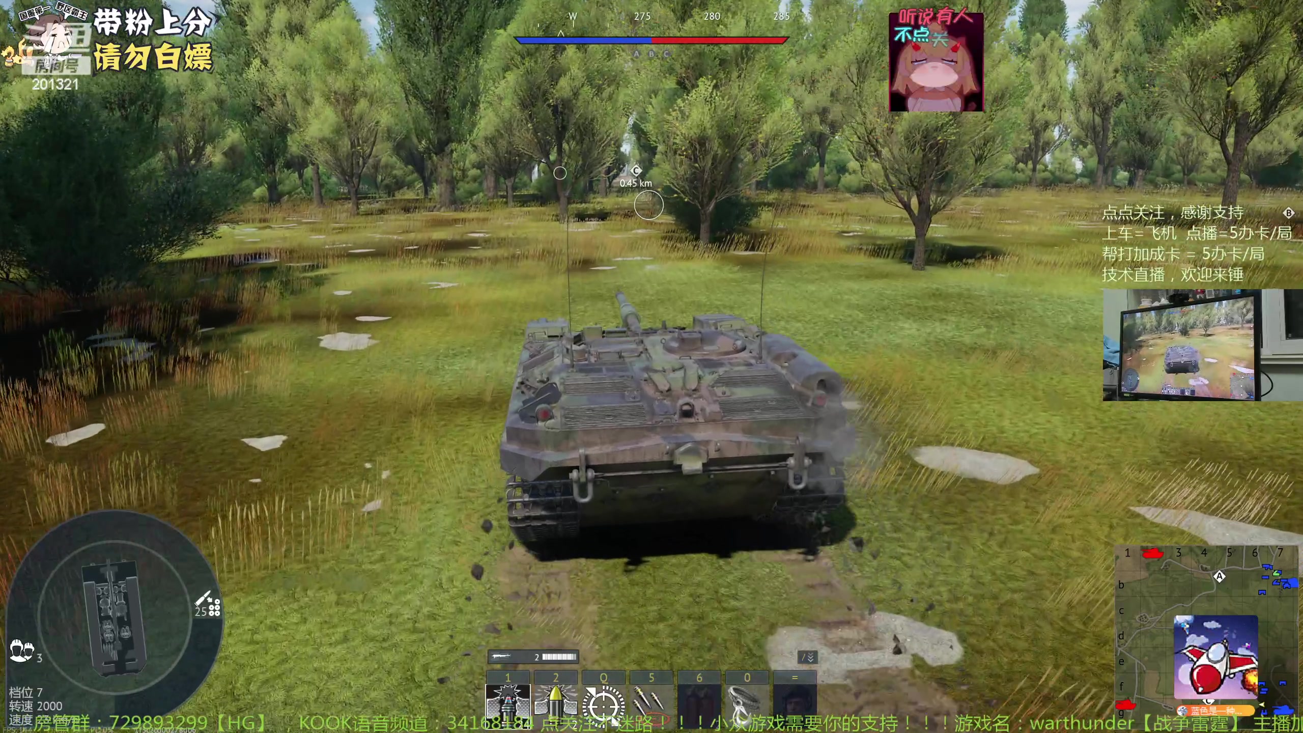 【2023-11-23 21点场】战争雷霆老铁:【战争雷霆】陆战历史军事学院