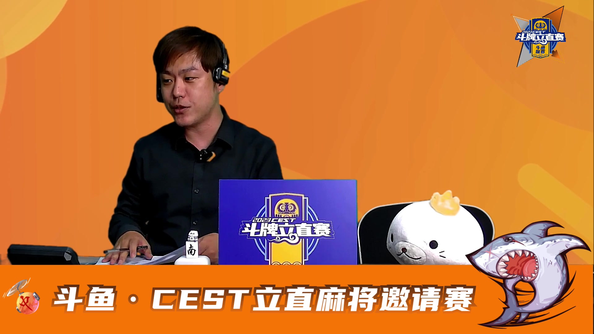 【2023-11-25 17点场】sakira丶hao：4+2and10v10