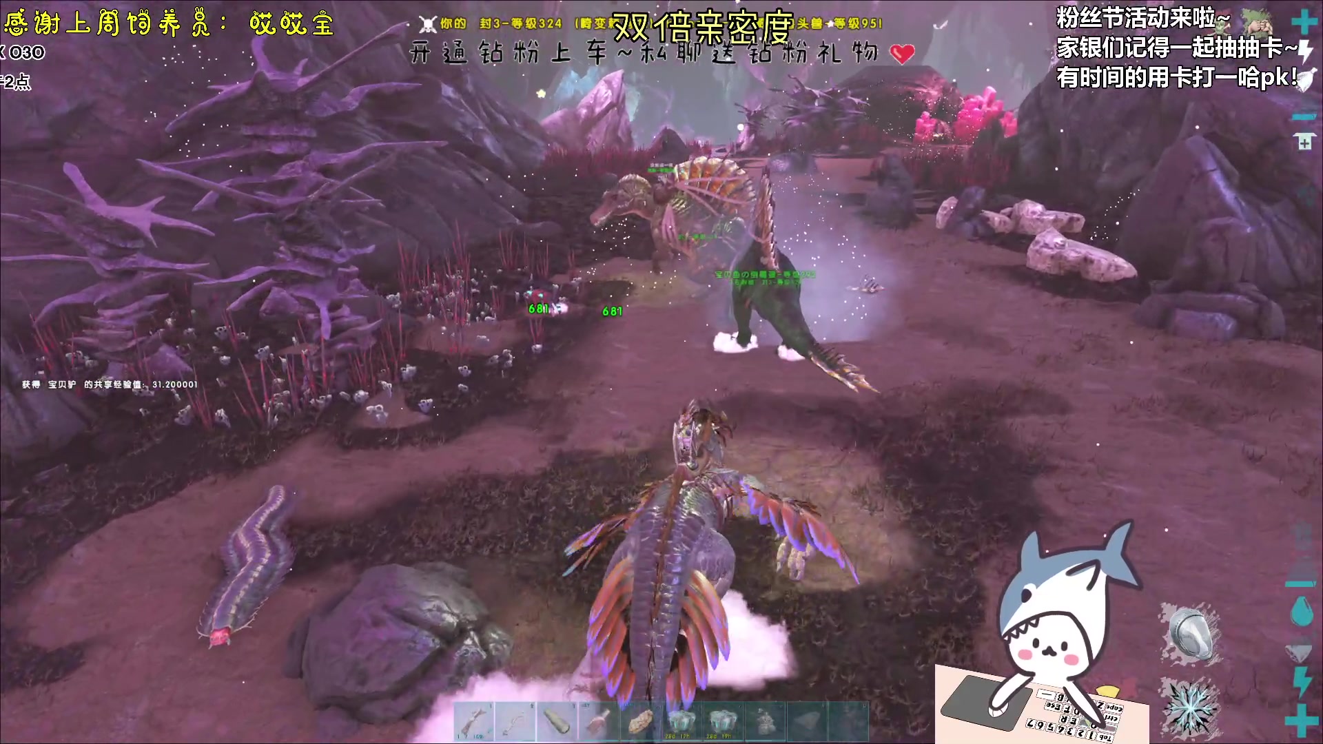 【2023-11-25 15点场】宝贝鱼O3O：宝贝鱼：周末双倍亲密度！