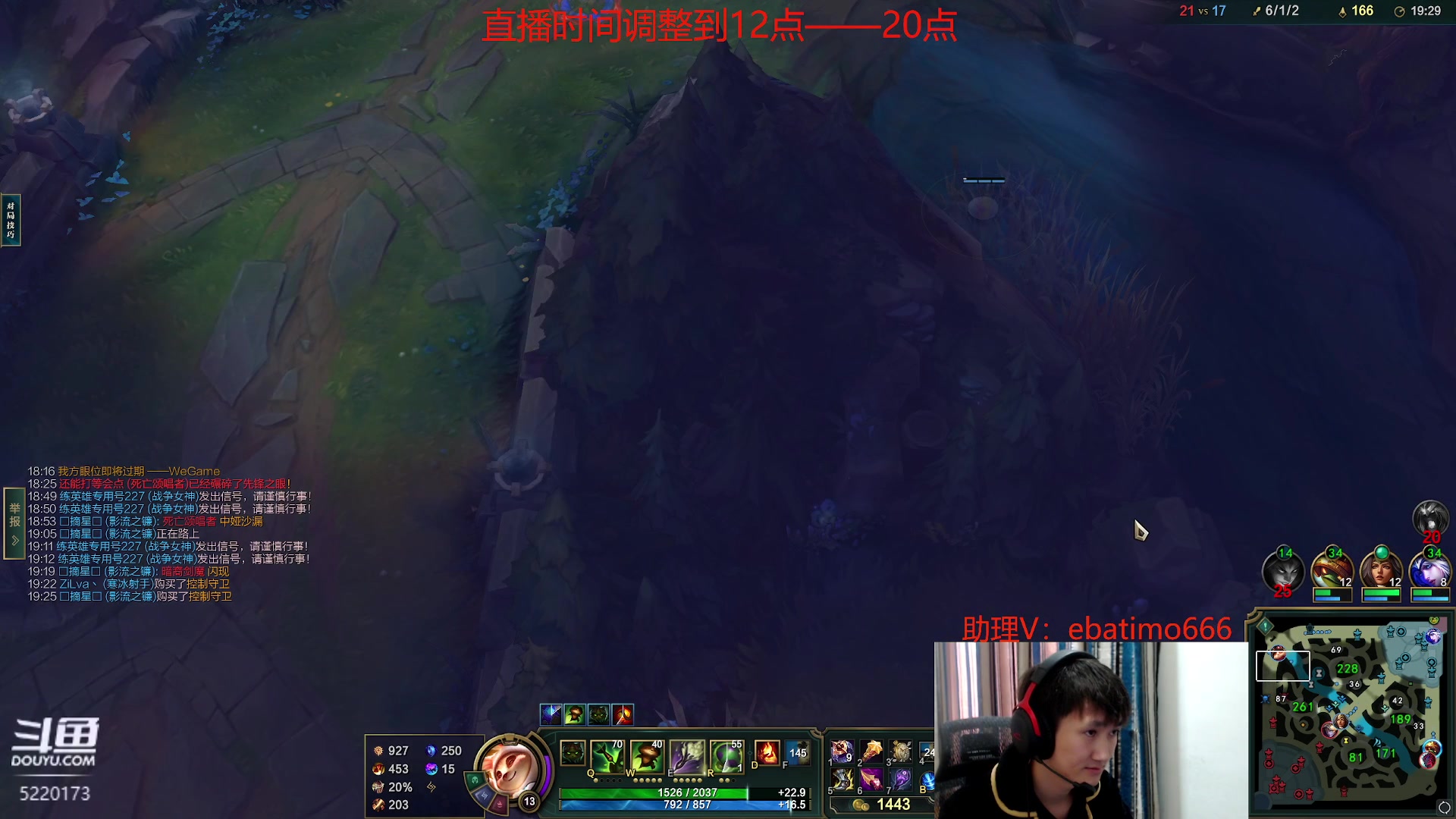 【2023-11-25 11点场】恶霸提莫：面具流提莫，一个蘑菇1500伤！