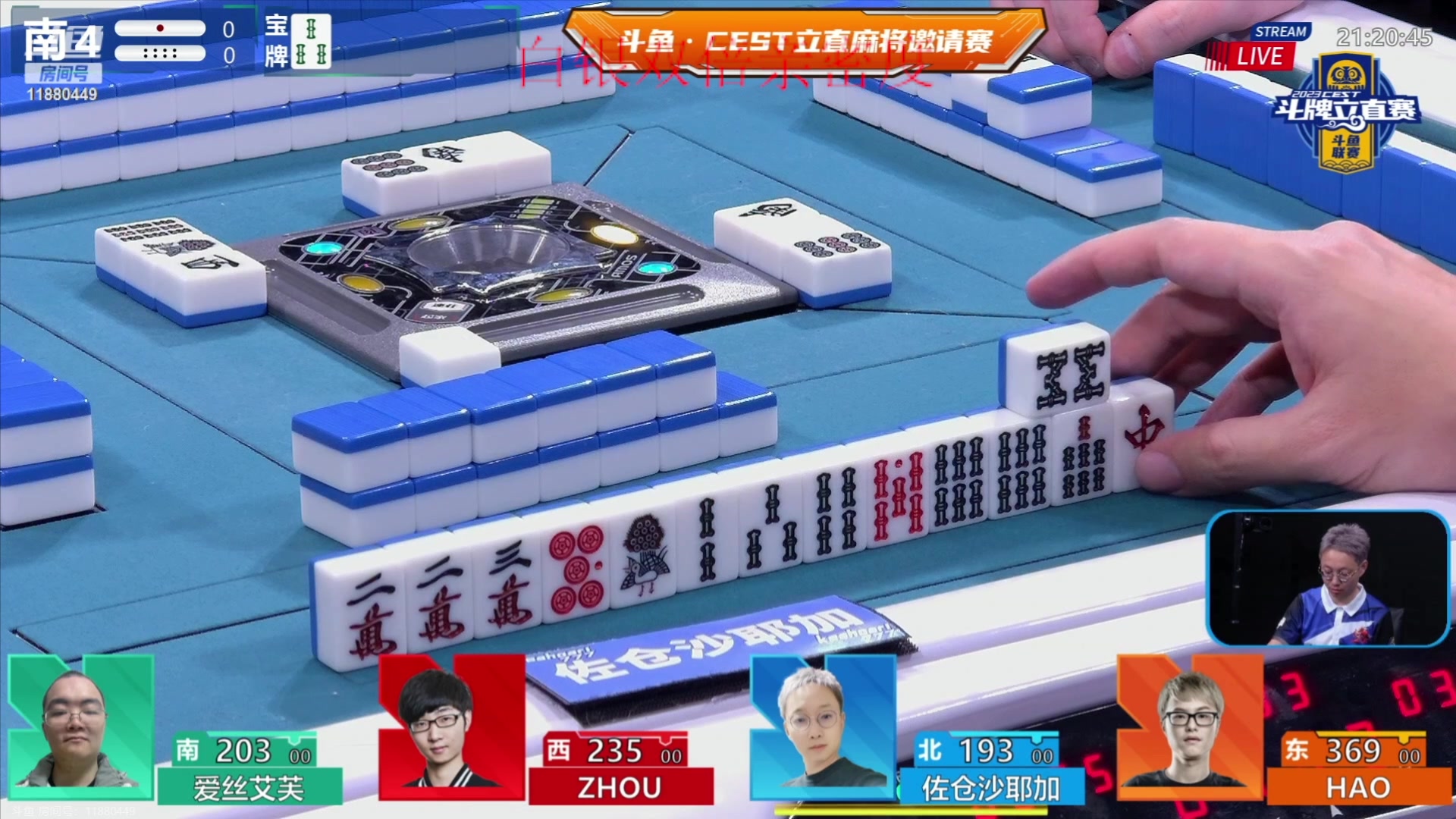 【2023-11-25 20点场】南枫阿i：随便打打！！ 3436094