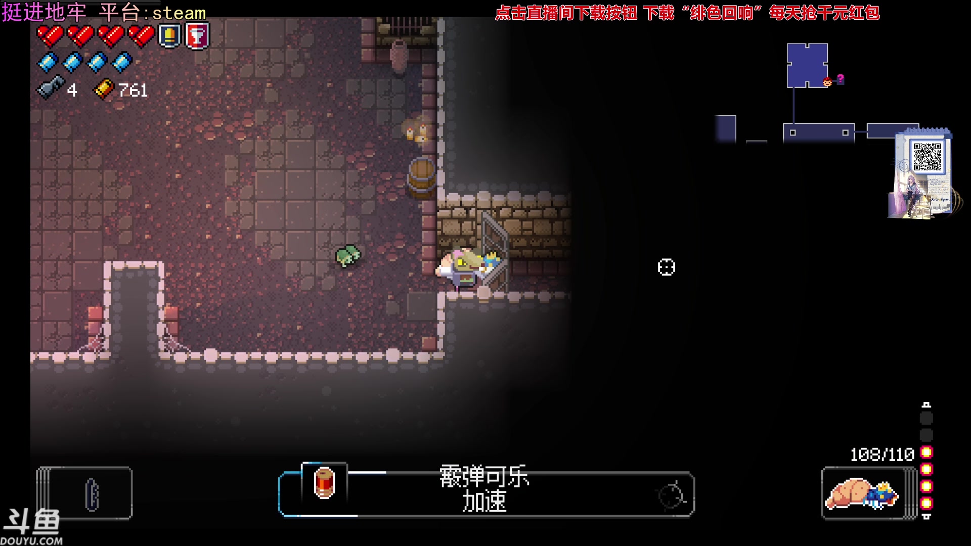 【2023-11-24 23点场】荣耀洋洋：【洋洋】小众，独立，单机游戏！