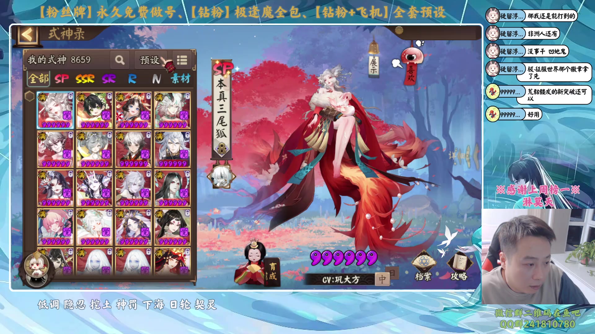 【2023-11-25 18点场】血墨丶：【墨哥】做号king！