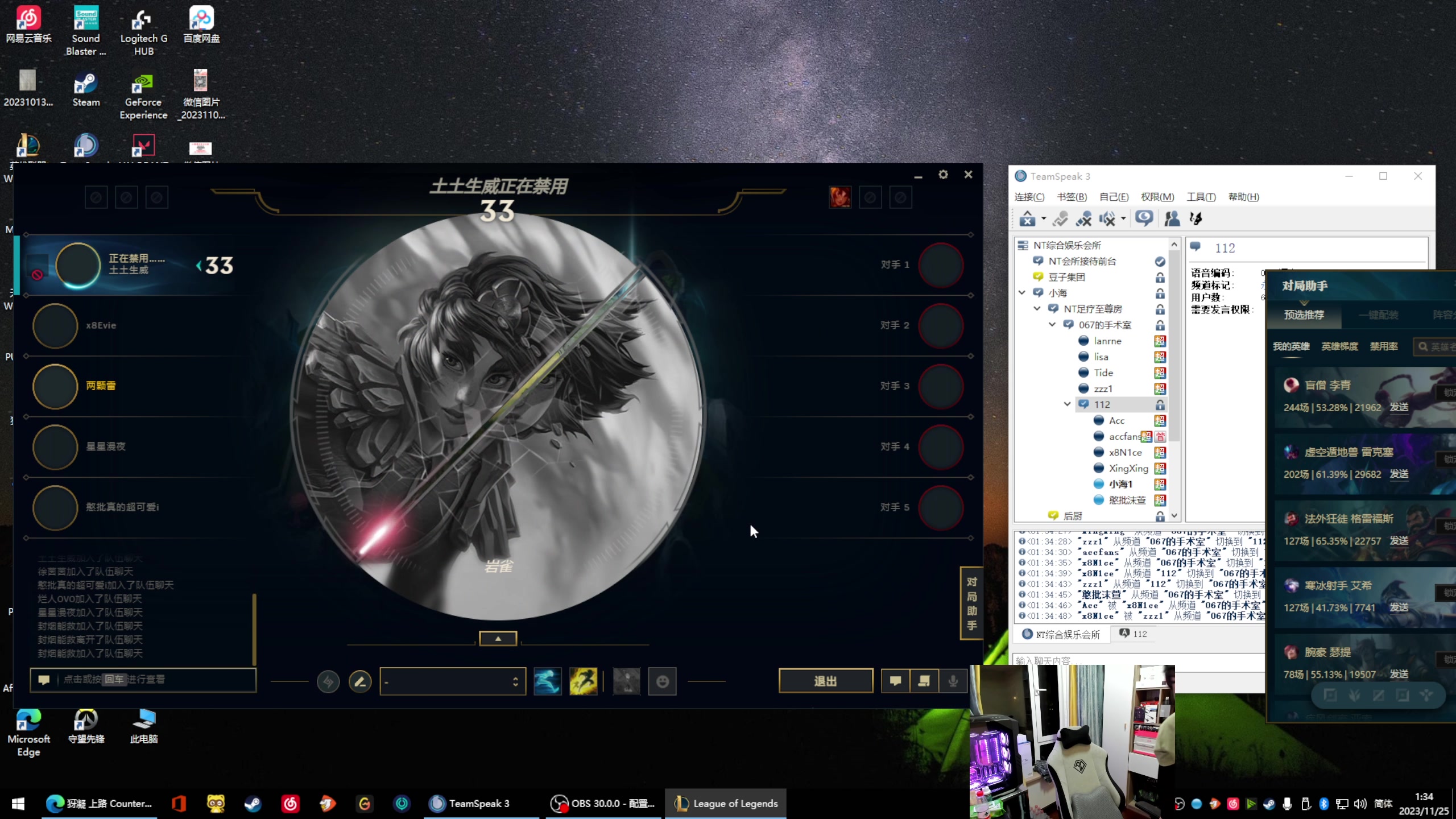 【2023-11-25 01点场】4AM小海xx丶：OBPGC败者组第二日！