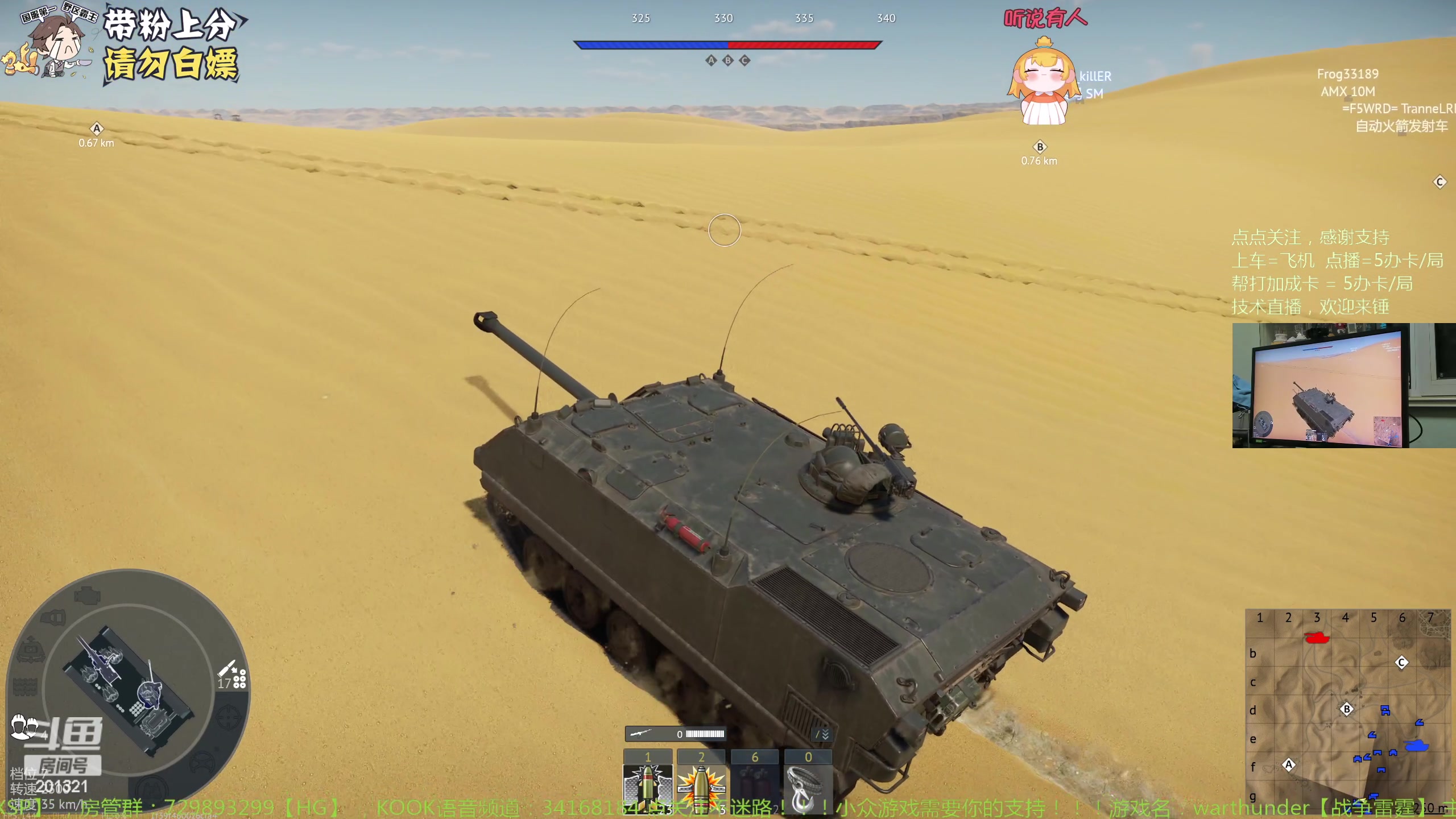 【2023-11-23 19点场】战争雷霆老铁:【战争雷霆】陆战历史军事学院