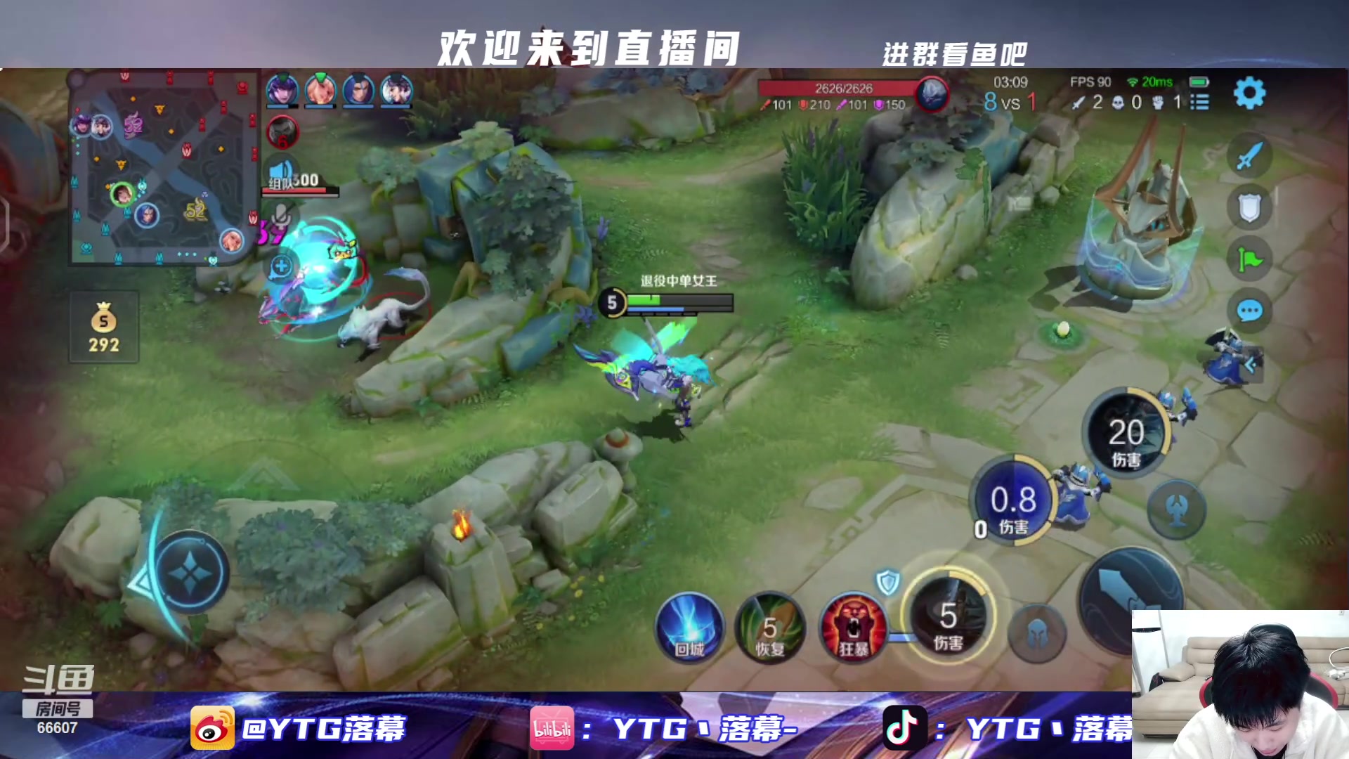 【2023-11-24 23点场】YTG丶落幕：白银双倍小游戏环节