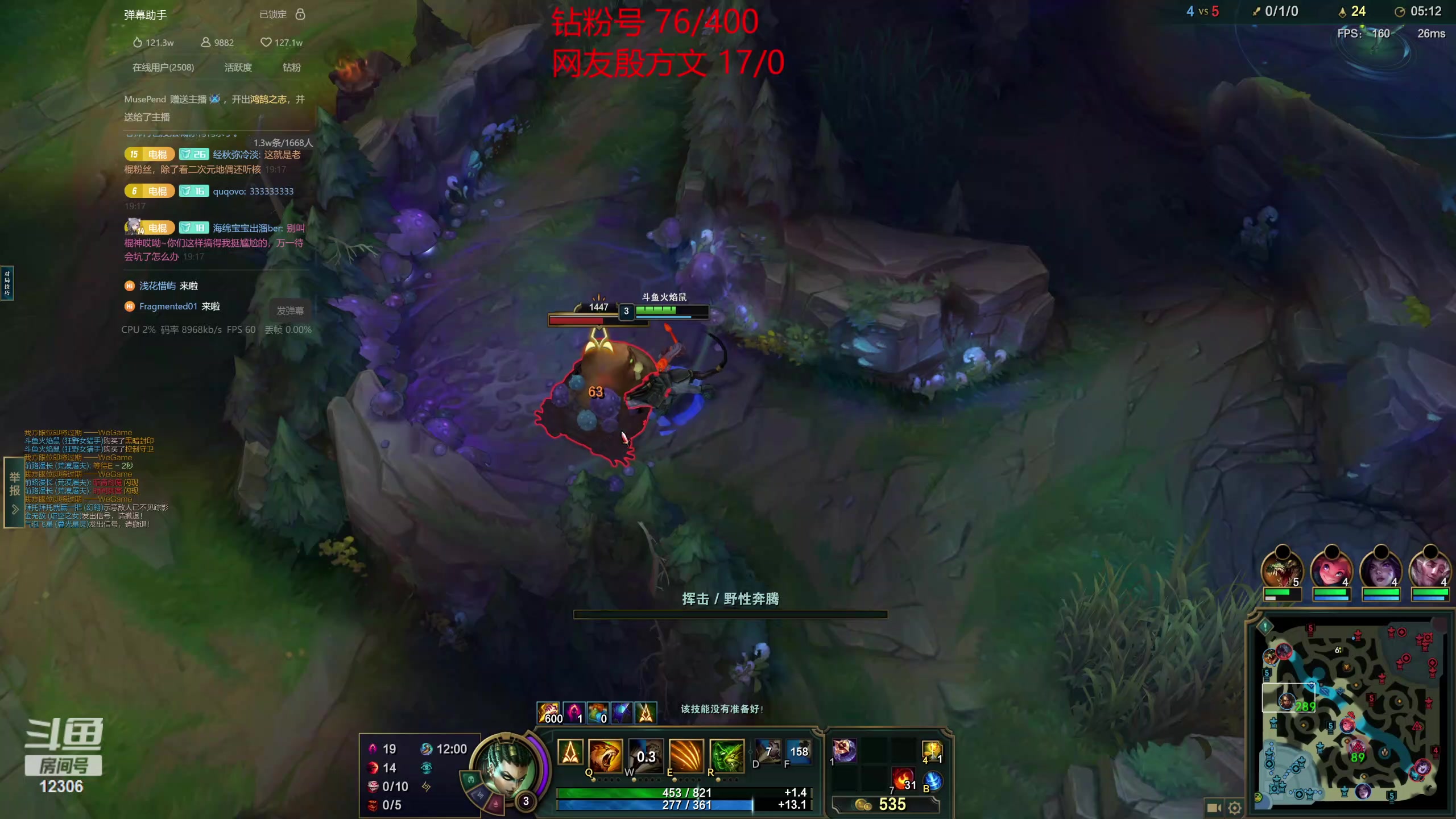 【2023-11-25 18点场】电棍：电棍：每天都是钻粉号排位!!!!!