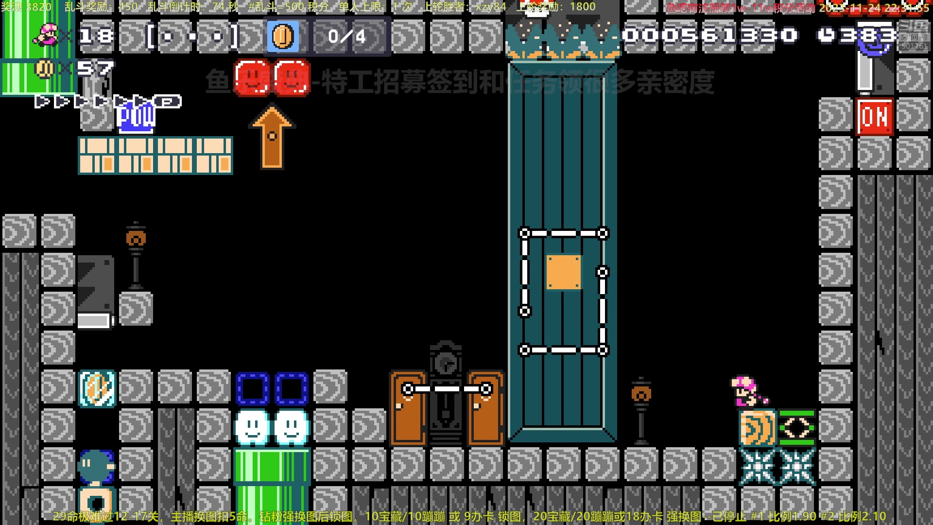 【2023-11-24 21点场】白白的胖胖呀：⭐️白胖白胖 充满希望⭐️