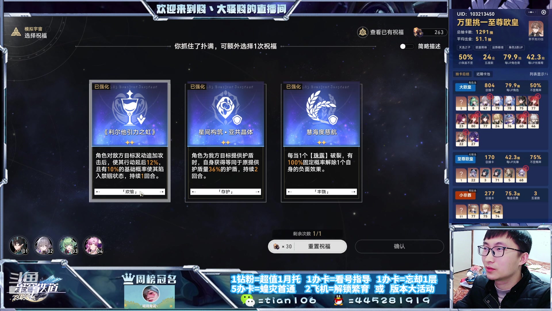 【2023-11-25 00点场】賤丶大骚賤：快来，暂时不用排队