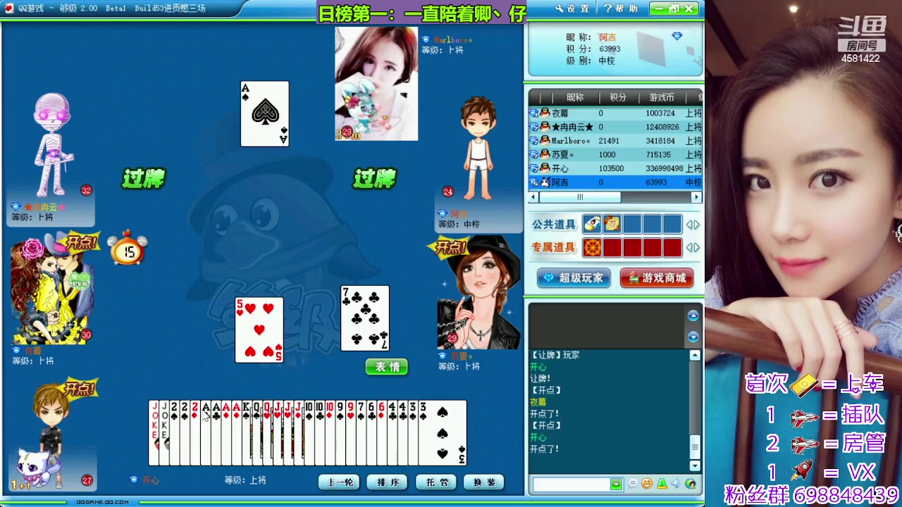 【2023-11-21 08点场】迷人的卿姐姐i：欢乐的时光开始了 4581422