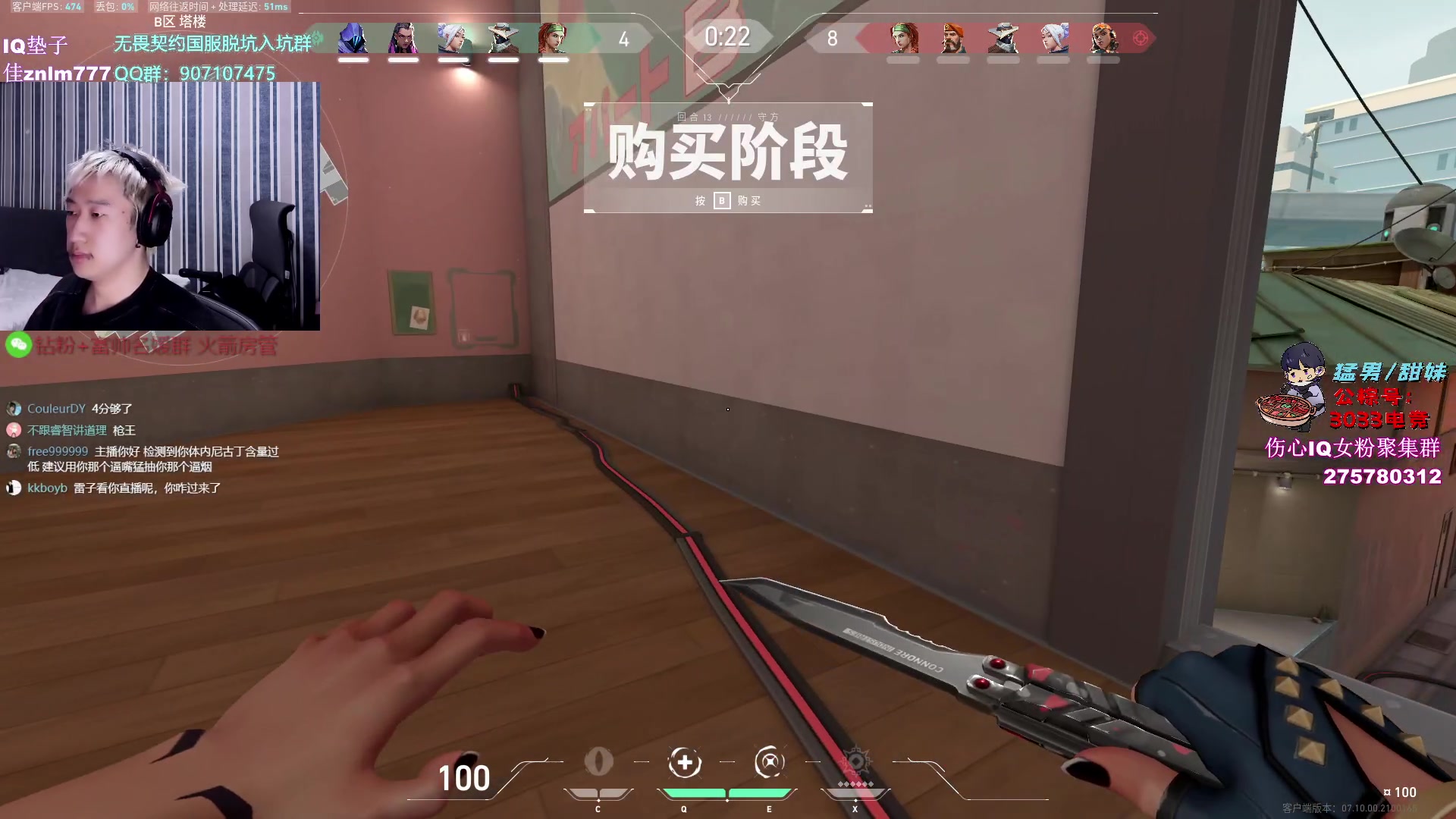 【2023-11-25 02点场】EQ118：5点来看EDG vs FPX