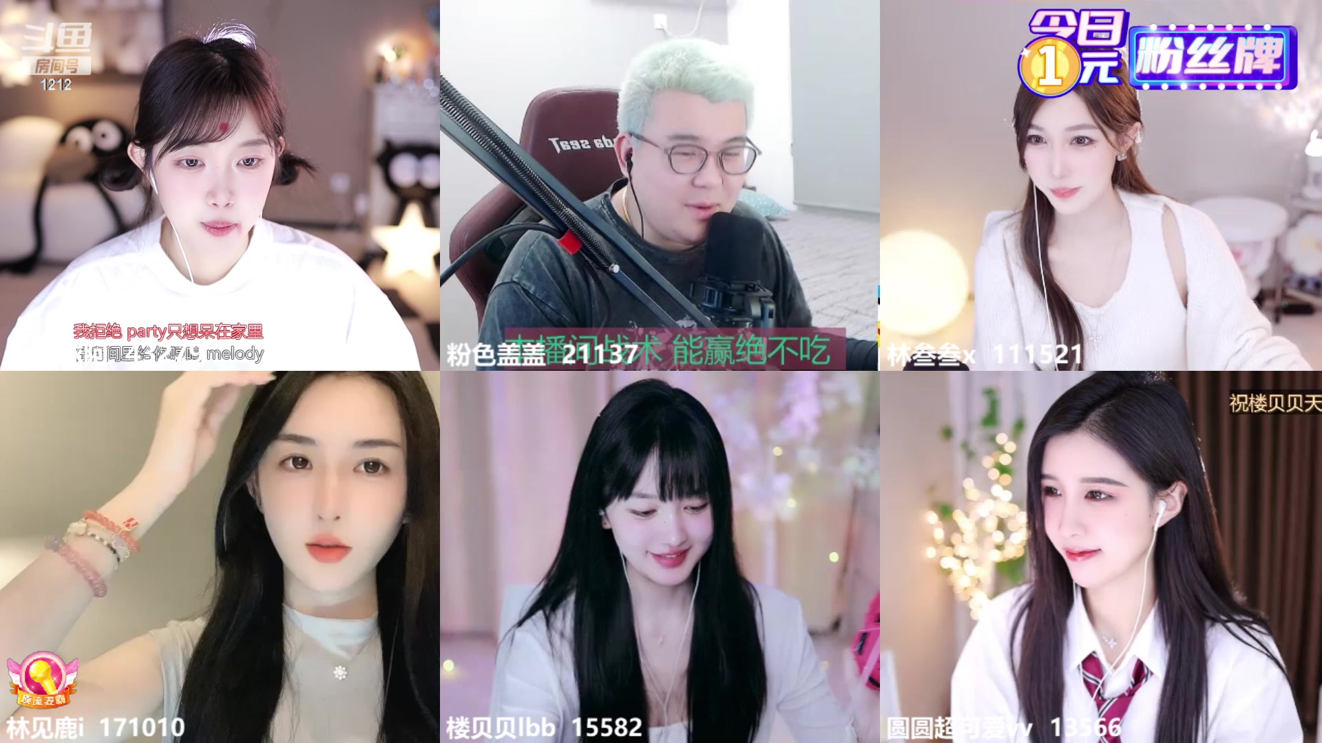 【2023-11-24 23点场】小肉球阿：爱笑的电子小猪~