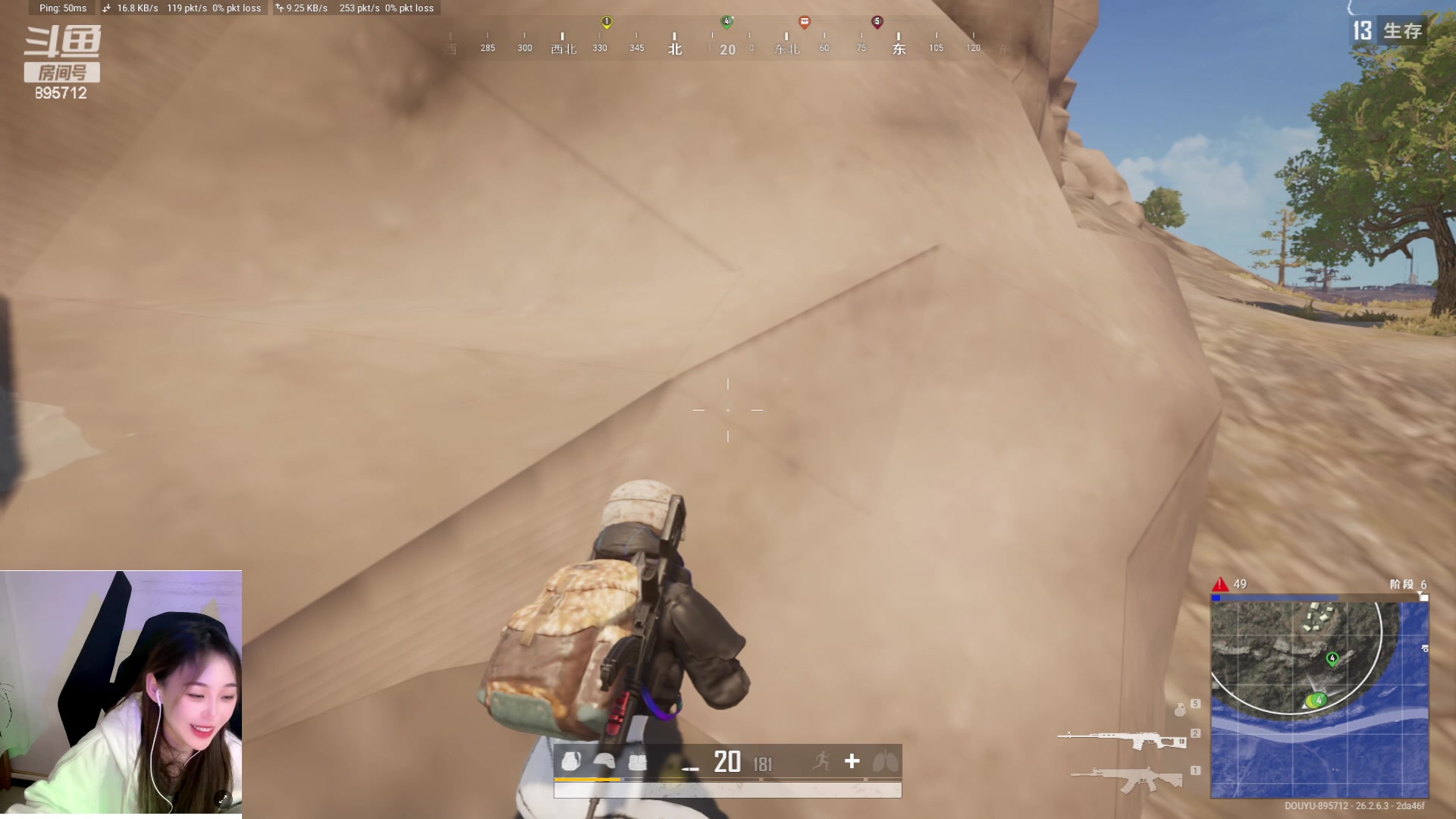 【2023-11-25 00点场】一只蘇l：蘇宝：笨鸟先飞！