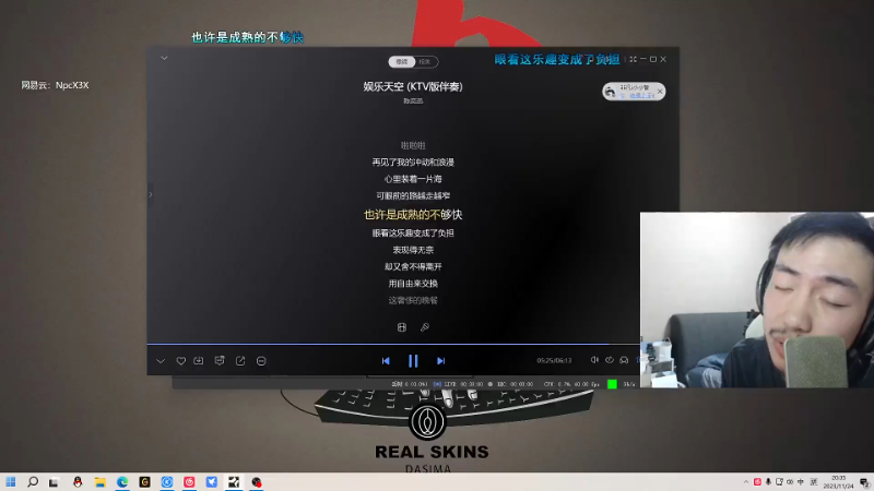 【英雄联盟】芜湖大司马丶的精彩时刻 20231125 07点场