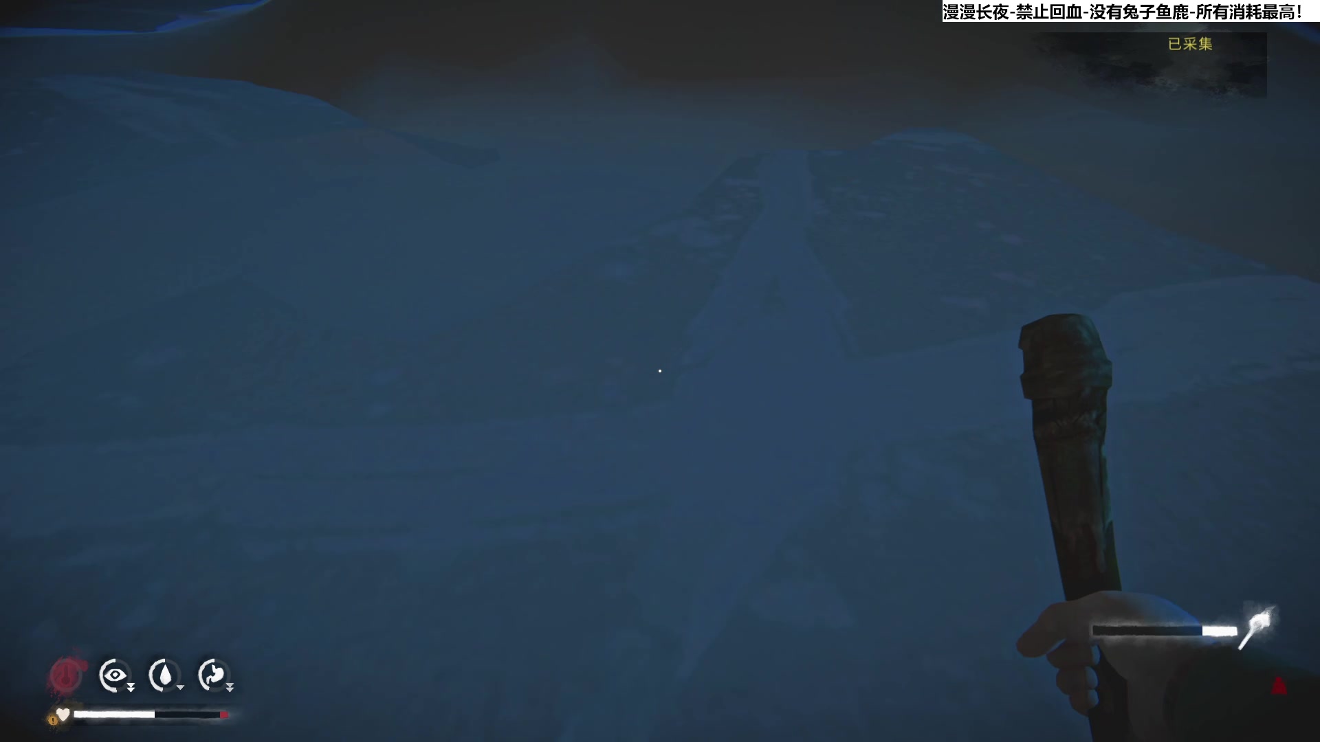 【2023-11-25 18点场】肥尸：【漫漫长夜】不回血挑战！