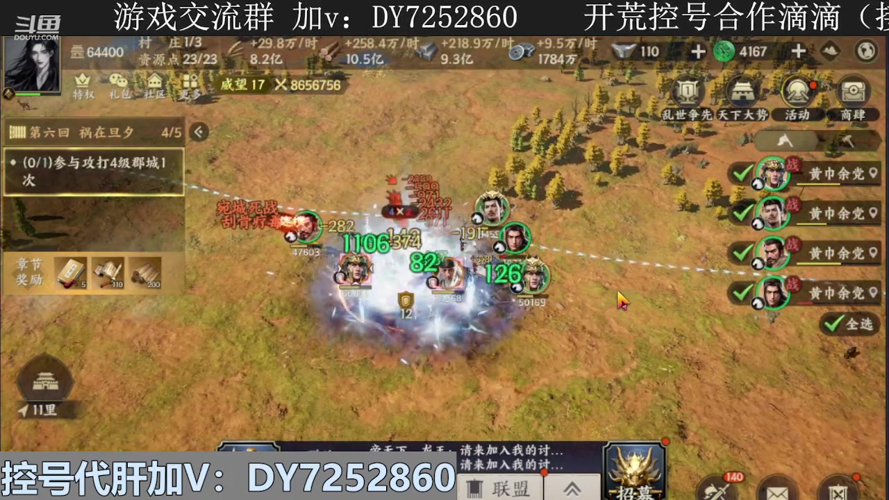 【2023-11-25 17点场】钱某剑指苍天：叩金缕衣兮，意入魔。