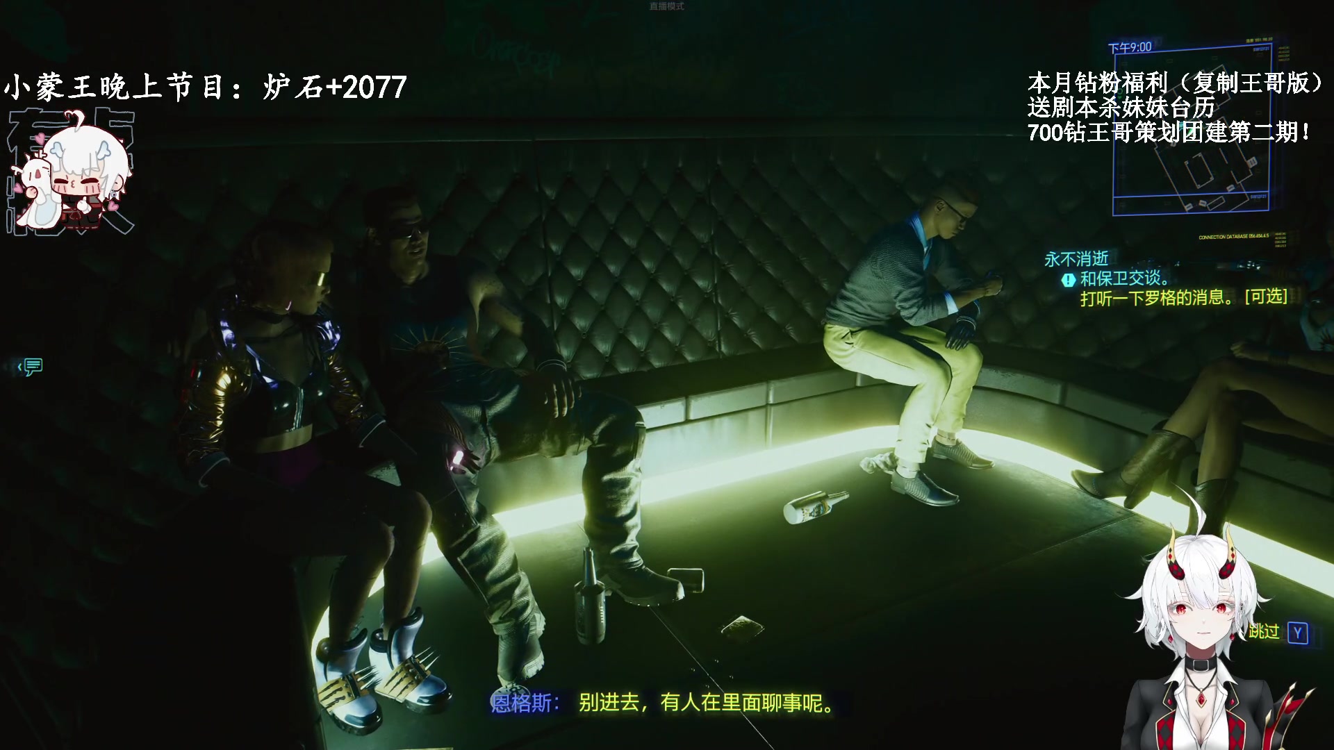 【2023-11-25 05点场】王师傅精益求精：【二台Yimon】酒馆咯