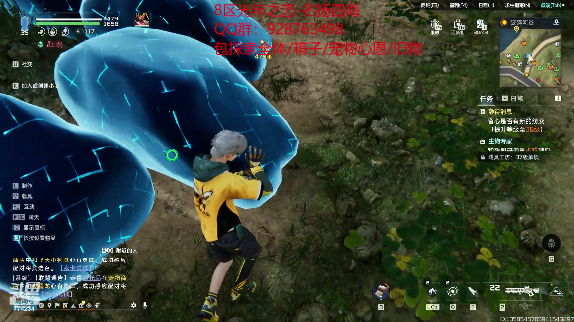 【2023-11-24 13点场】谎言言0V0：星球国服内测探索第一.光年之恋