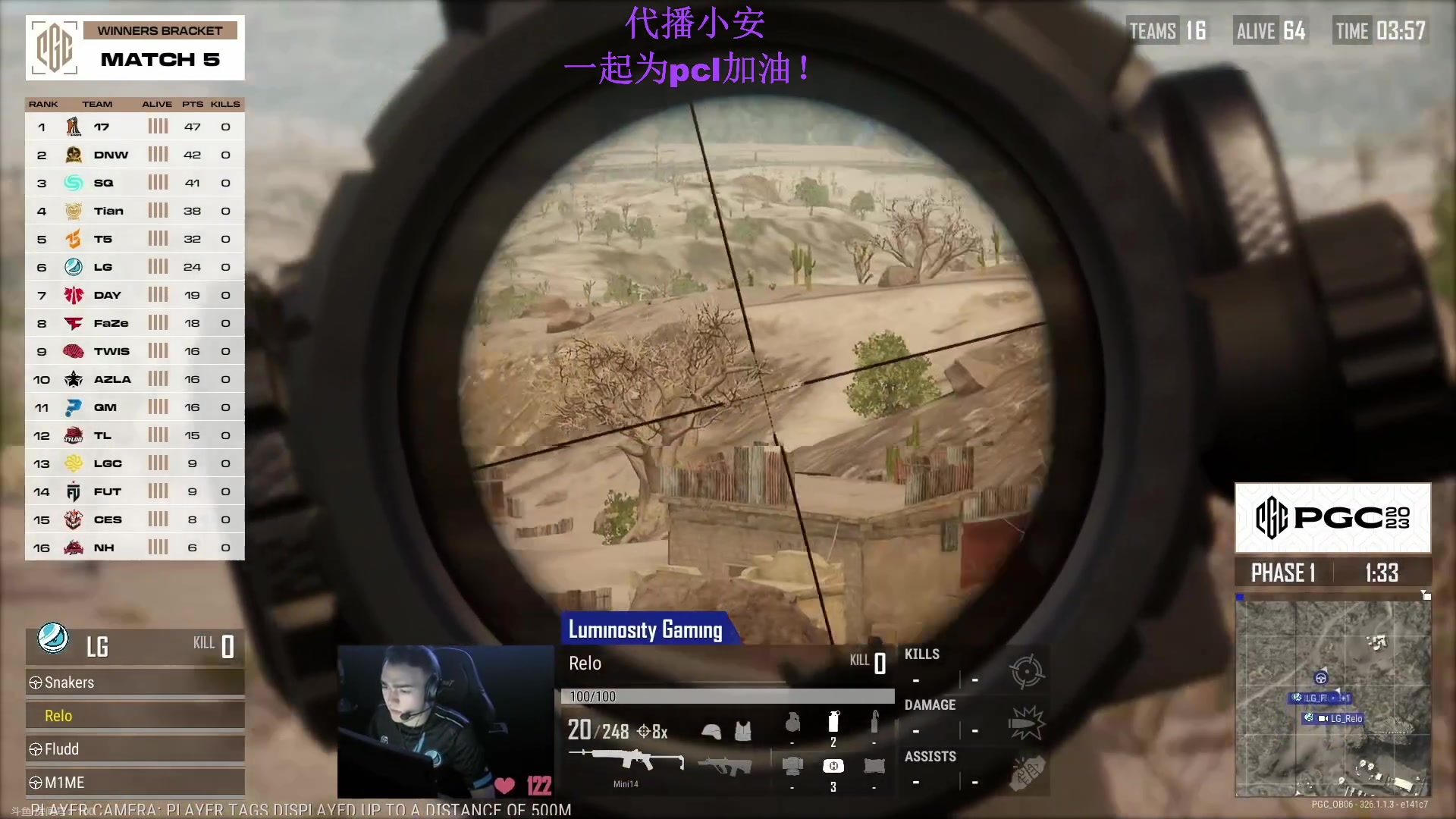 【2023-11-25 21点场】17Xbei丷：胜者组 继续加油！！