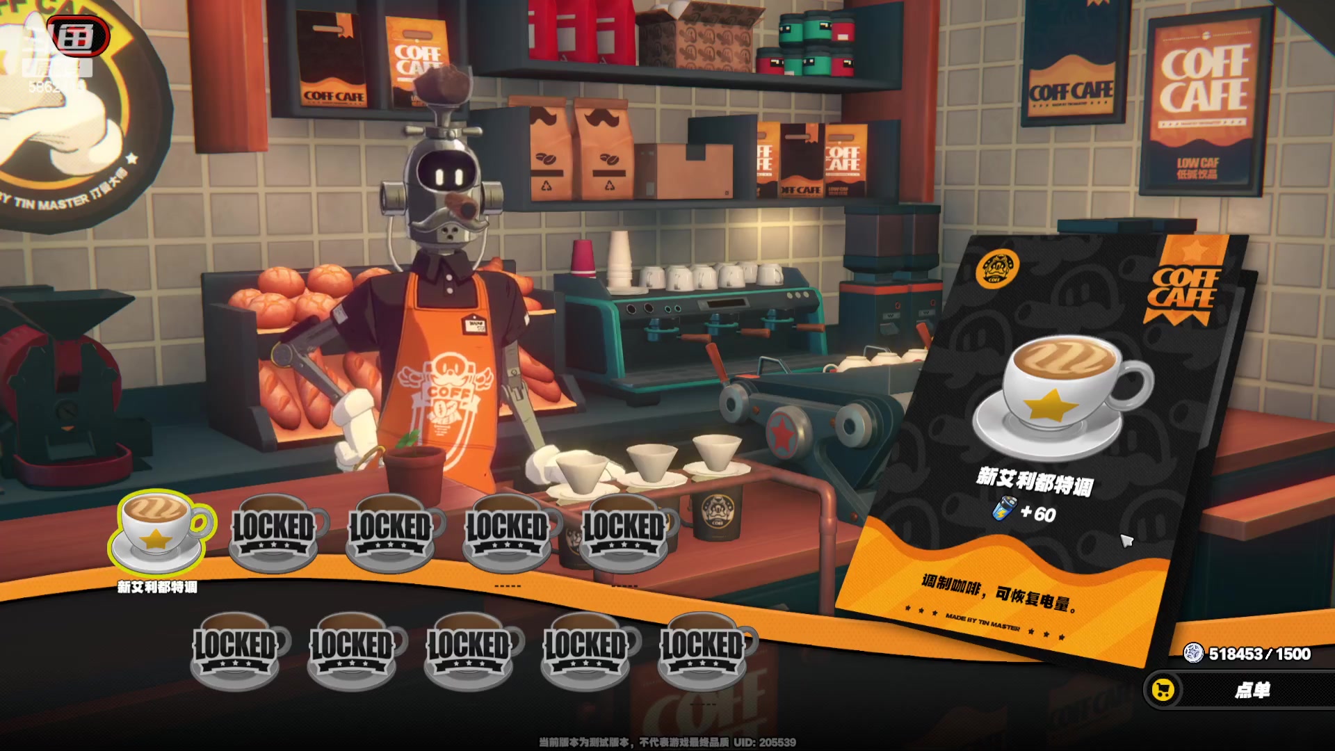 【2023-11-24 22点场】毕游侠：今天的绝区零结束了