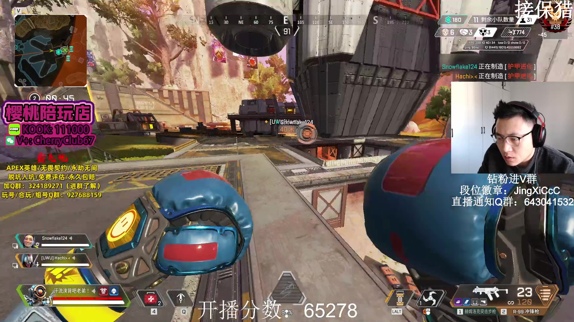 【2023-11-25 09点场】阿祖AZu2tap：已猎，继续冲！！