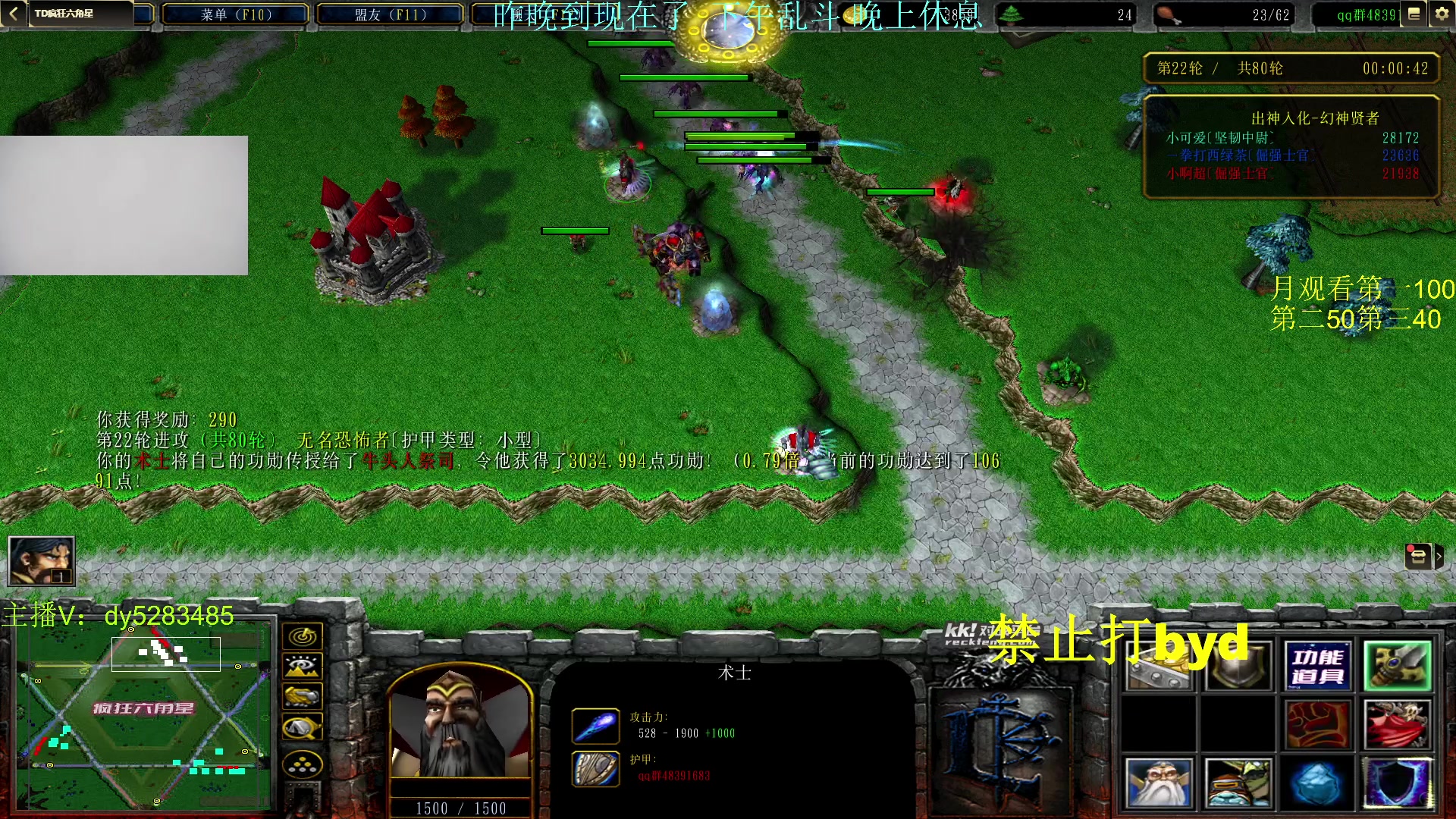 【2023-11-23 10点场】byd小阿超：大乱斗byd来了~电一修桥有车位！！